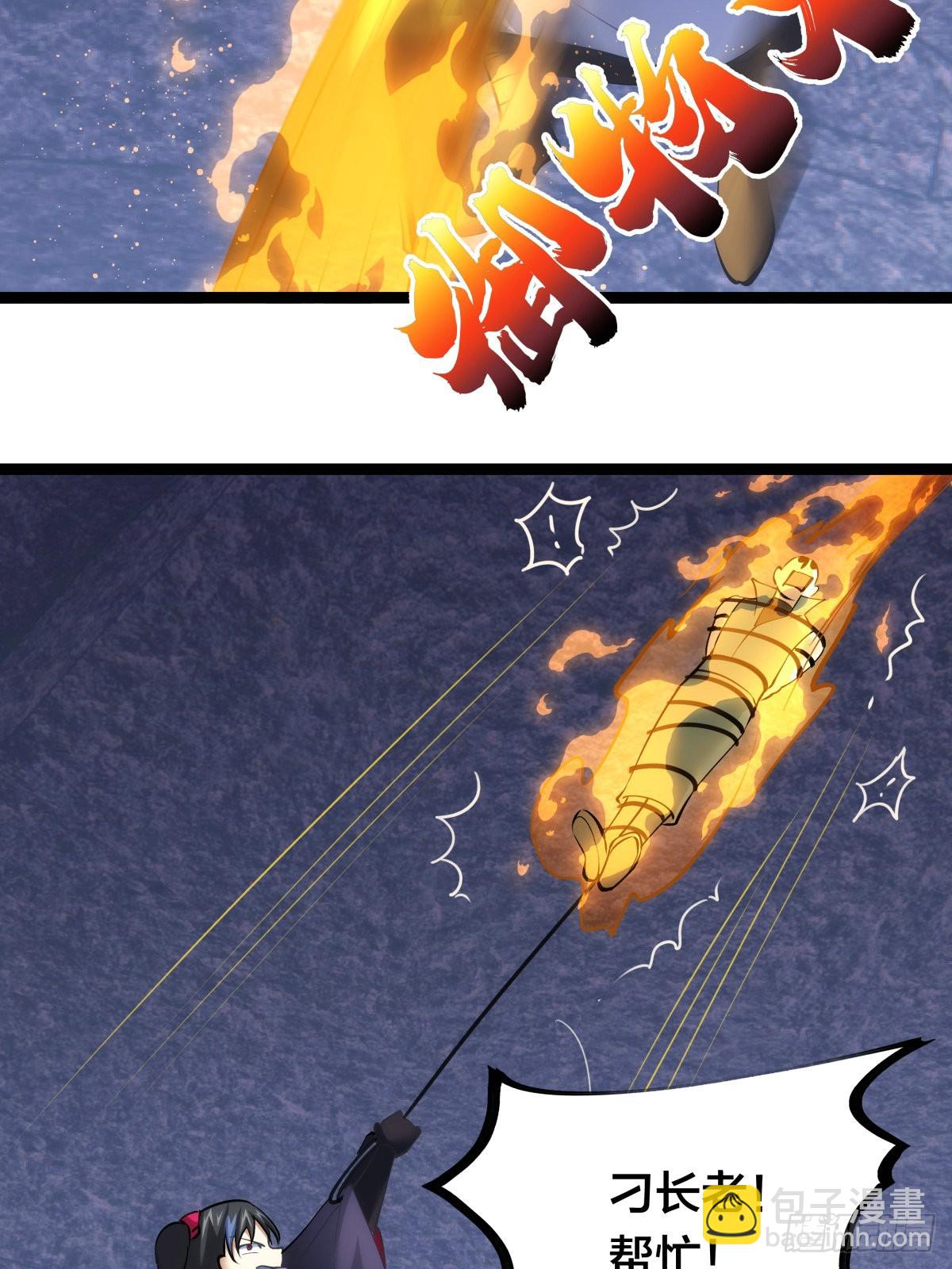 60-试探(1/2)-第61话