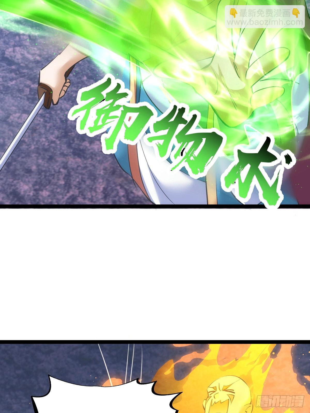 60-试探(1/2)-第61话