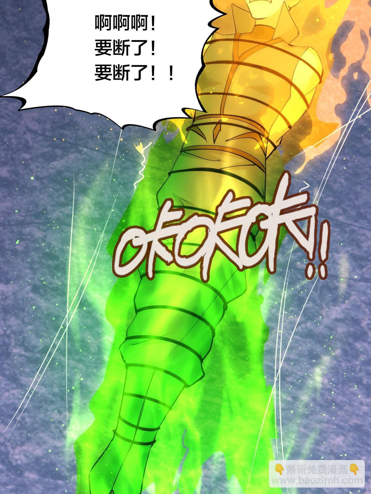 60-试探(1/2)-第61话