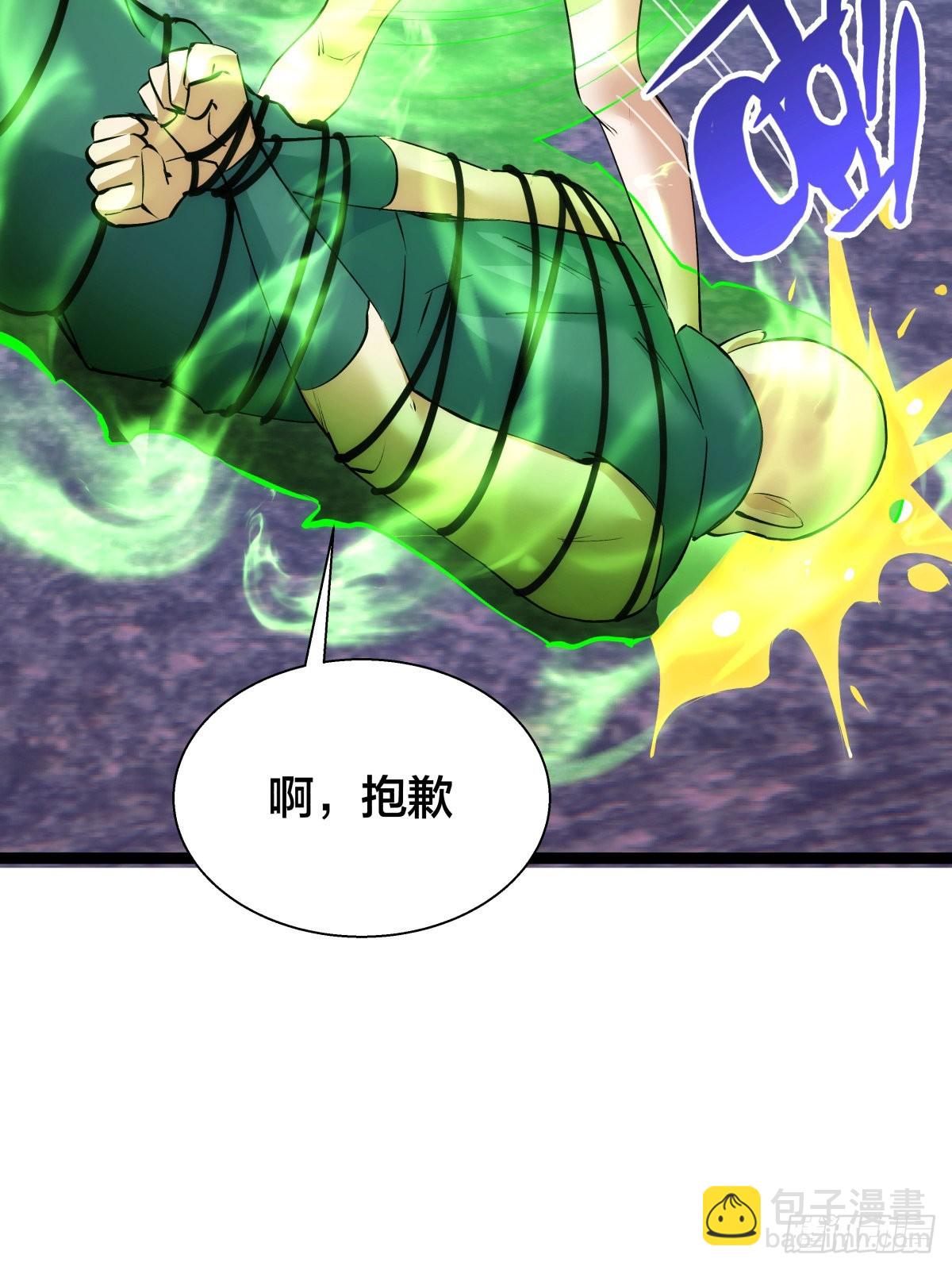 60-试探(1/2)-第61话