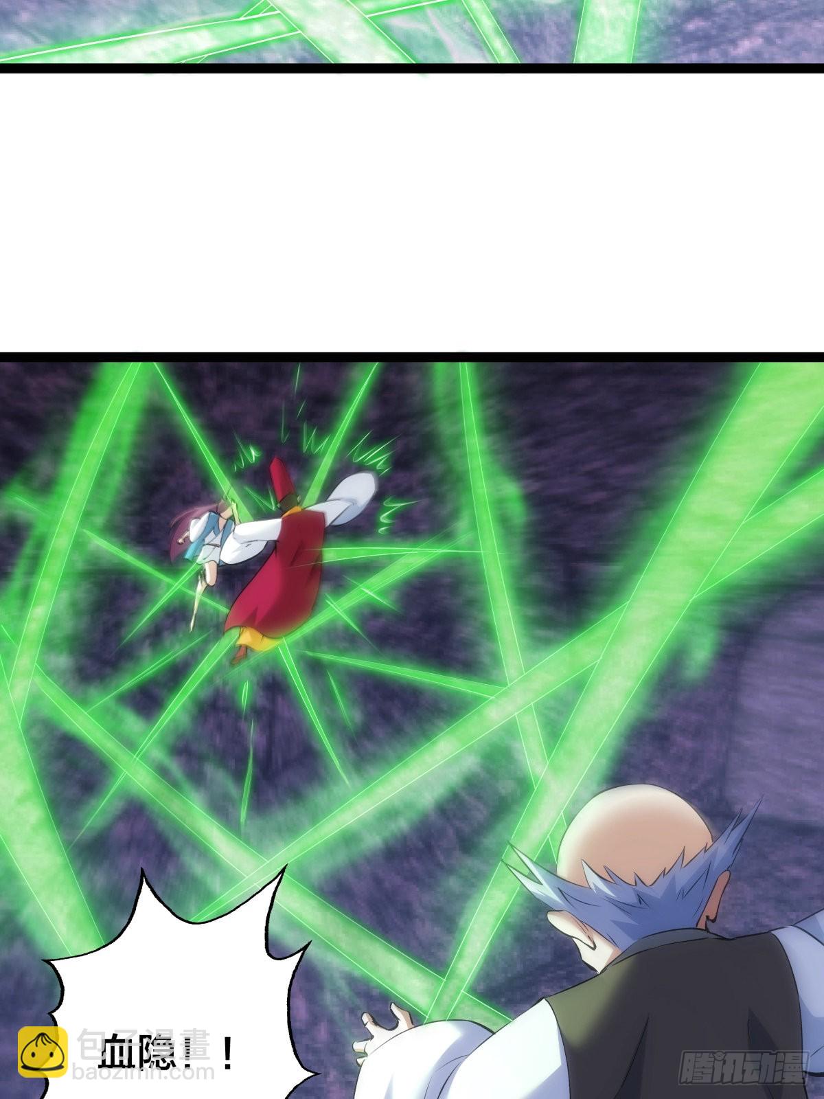 62-扭转战局(1/2)-第63话