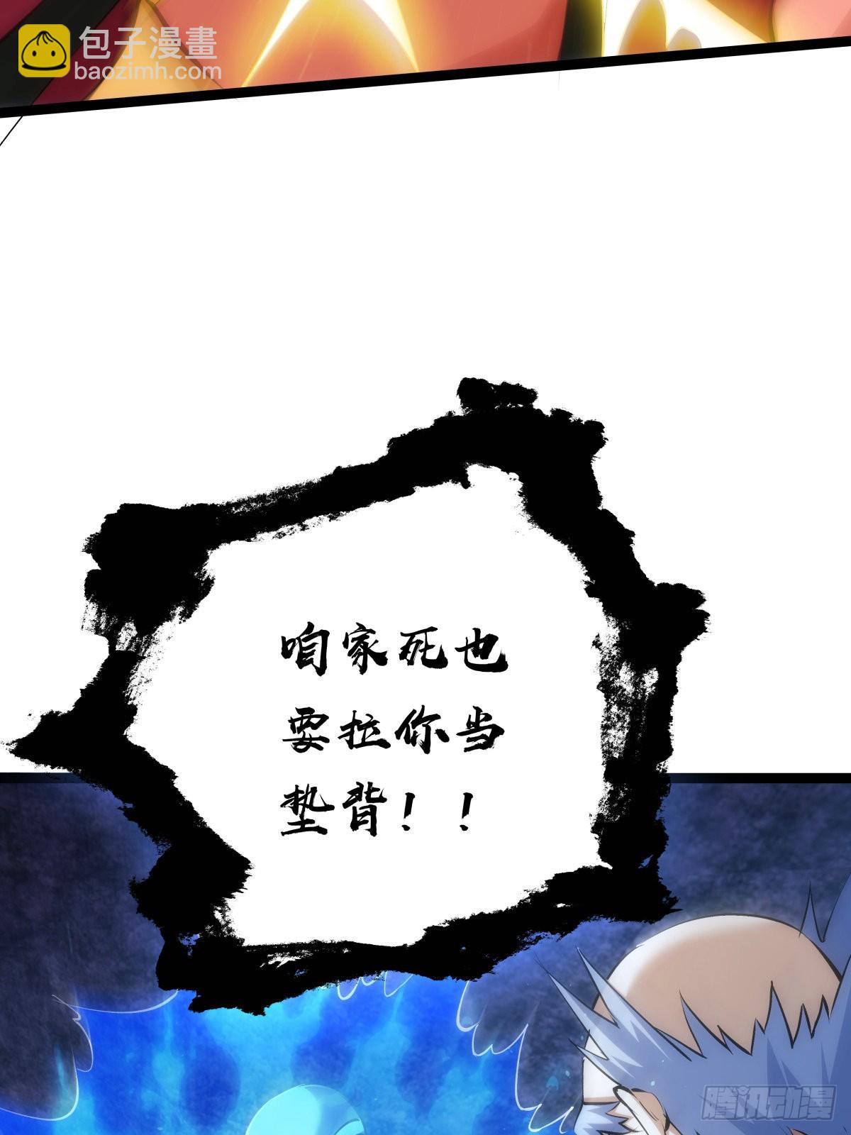 62-扭转战局(1/2)-第63话