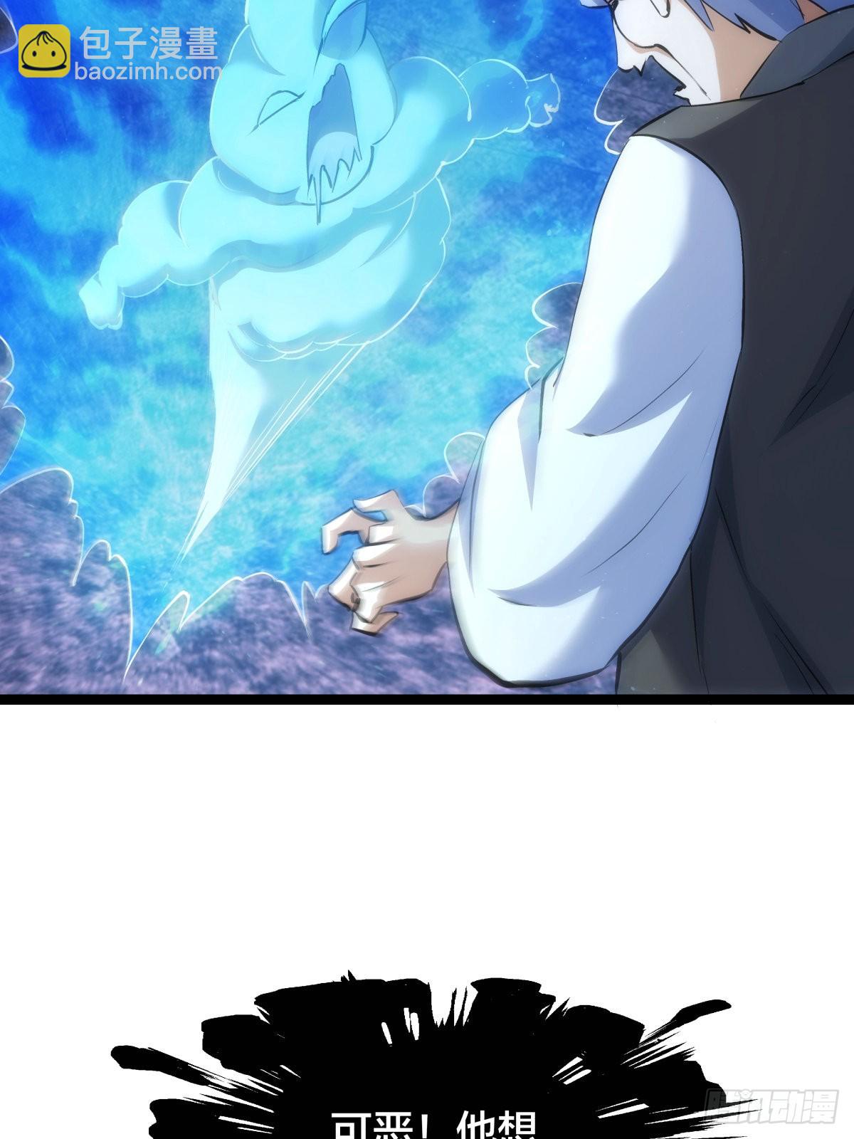 62-扭转战局(1/2)-第63话