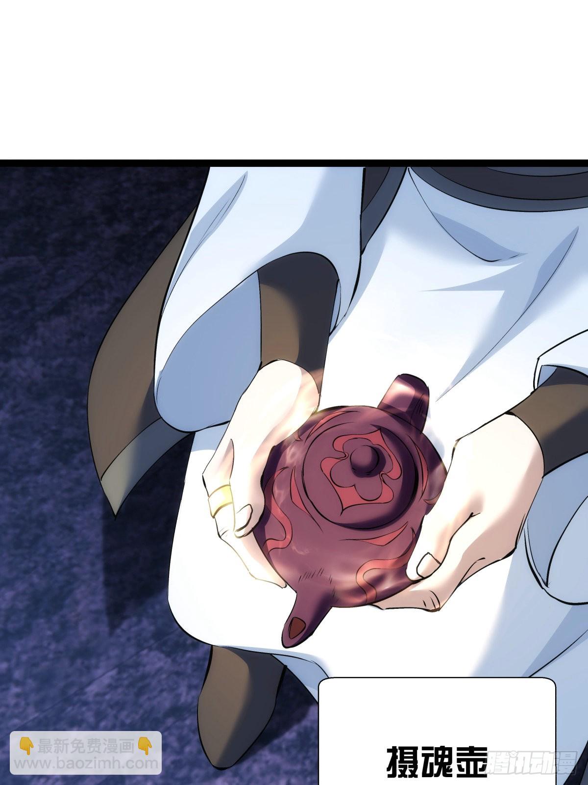 62-扭转战局(1/2)-第63话