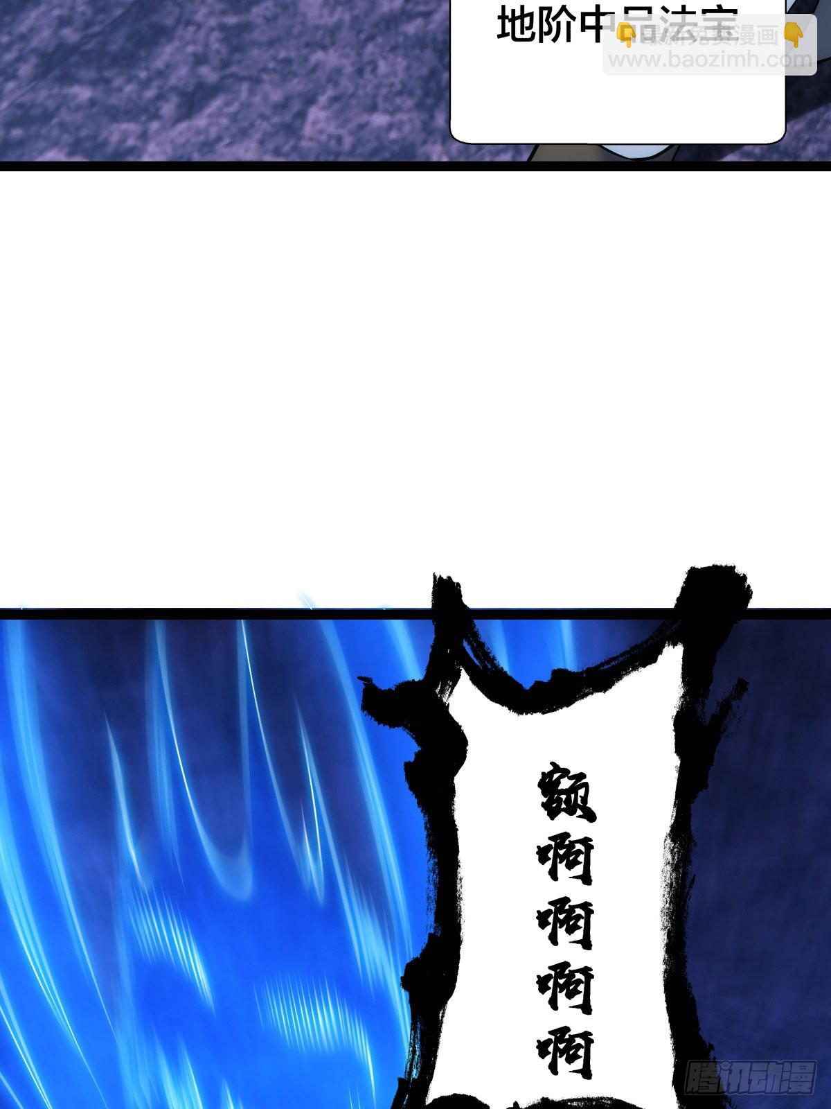 62-扭转战局(1/2)-第63话