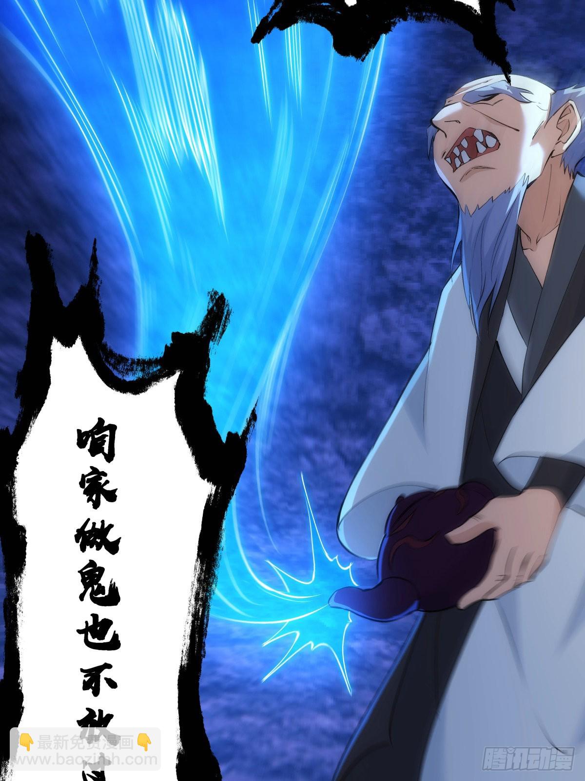 62-扭转战局(1/2)-第63话