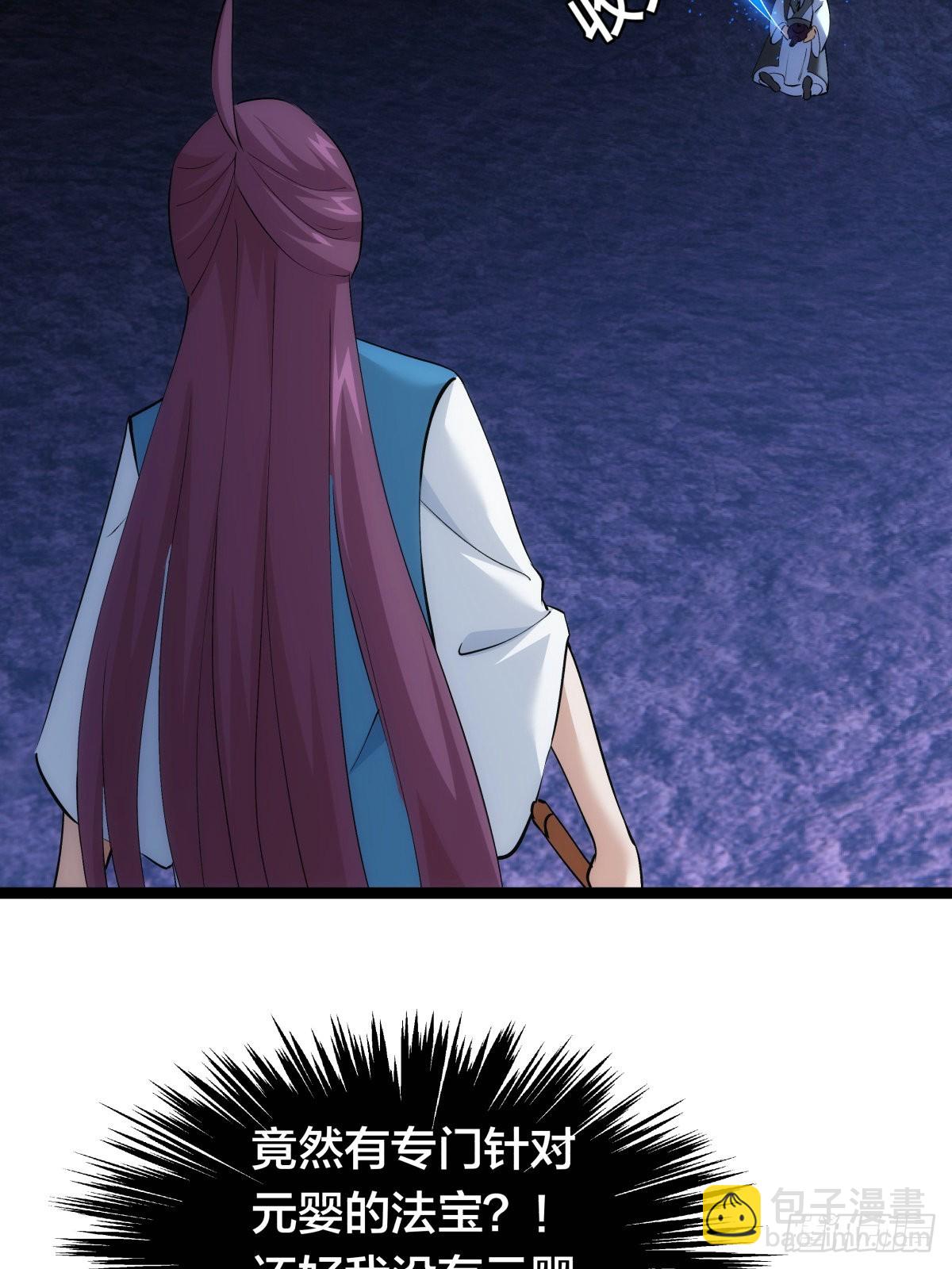 62-扭转战局(1/2)-第63话