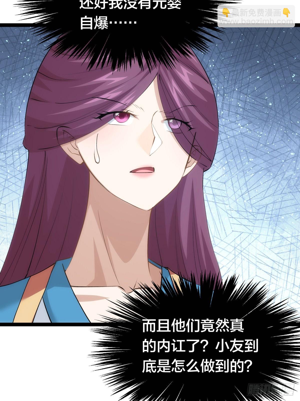 62-扭转战局(1/2)-第63话