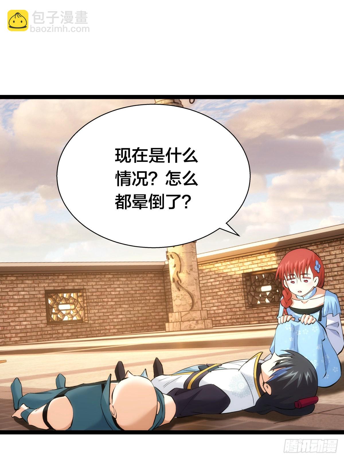 62-扭转战局(1/2)-第63话