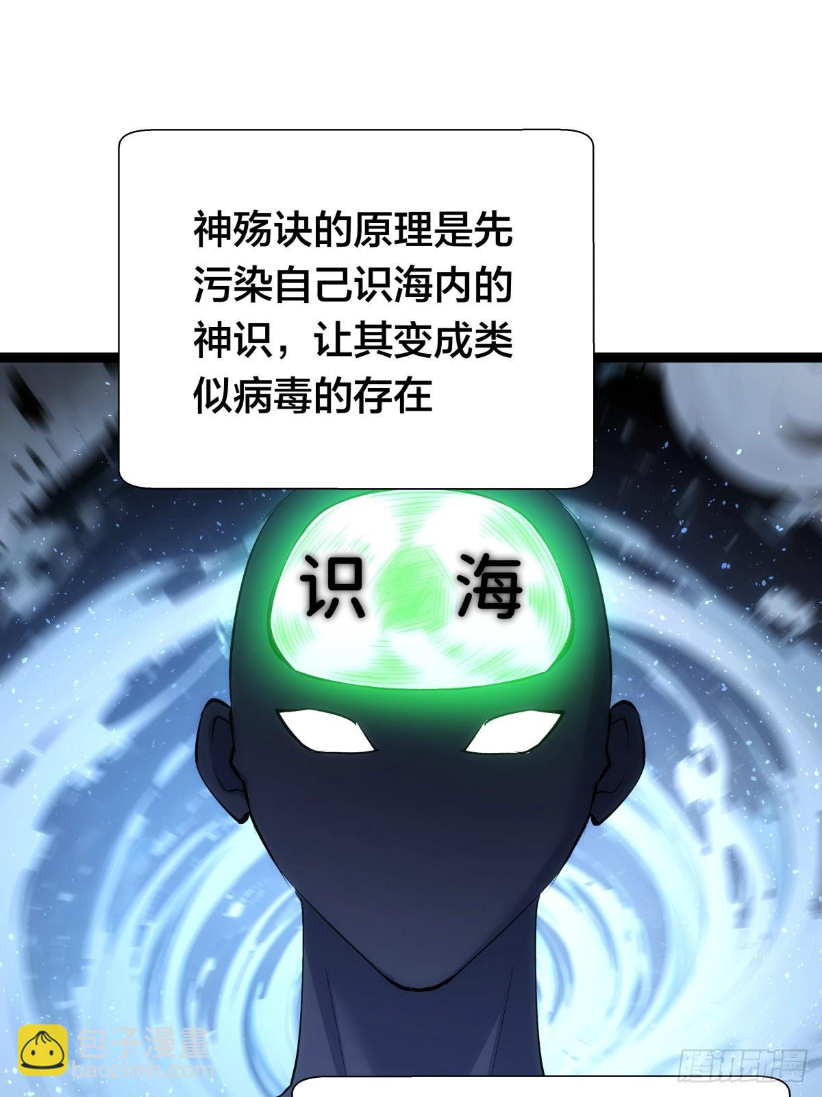 62-扭转战局(1/2)-第63话