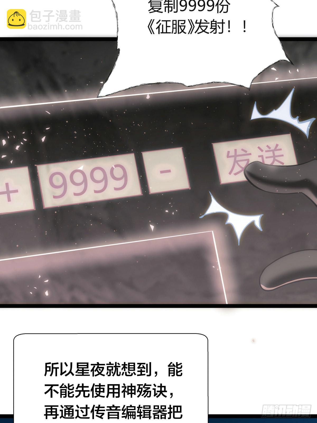 62-扭转战局(1/2)-第63话