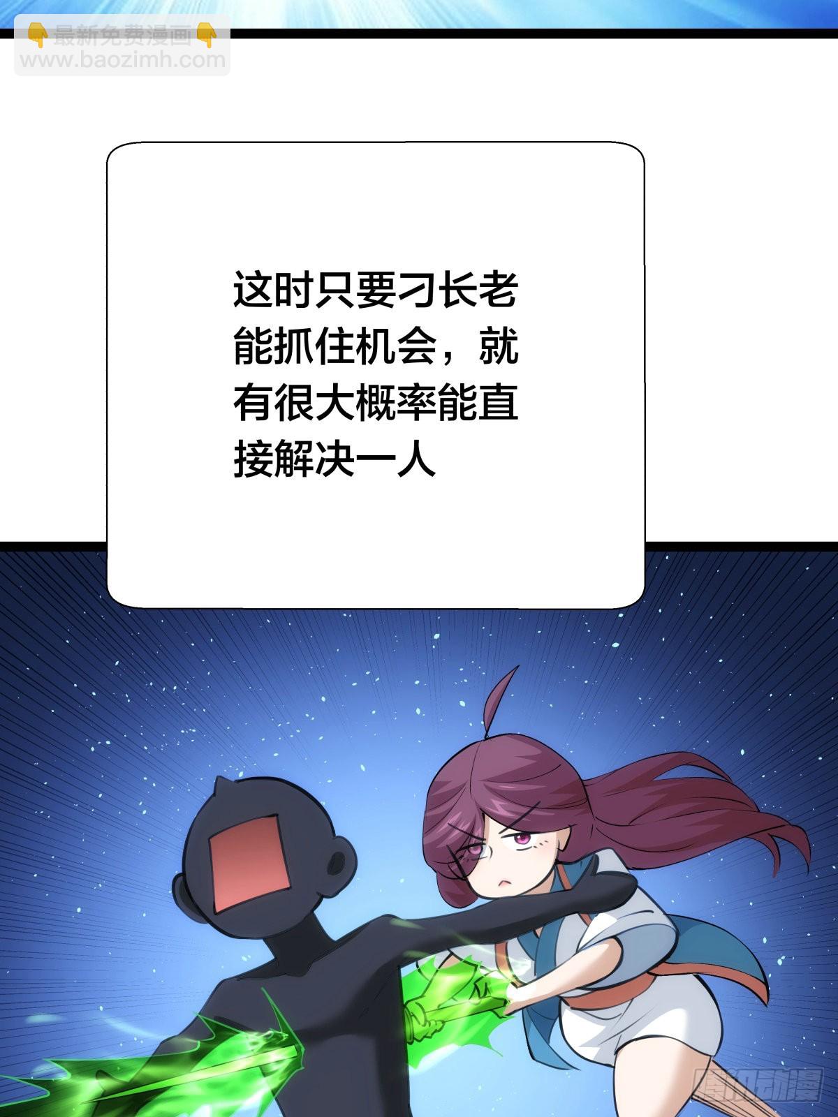 62-扭转战局(1/2)-第63话