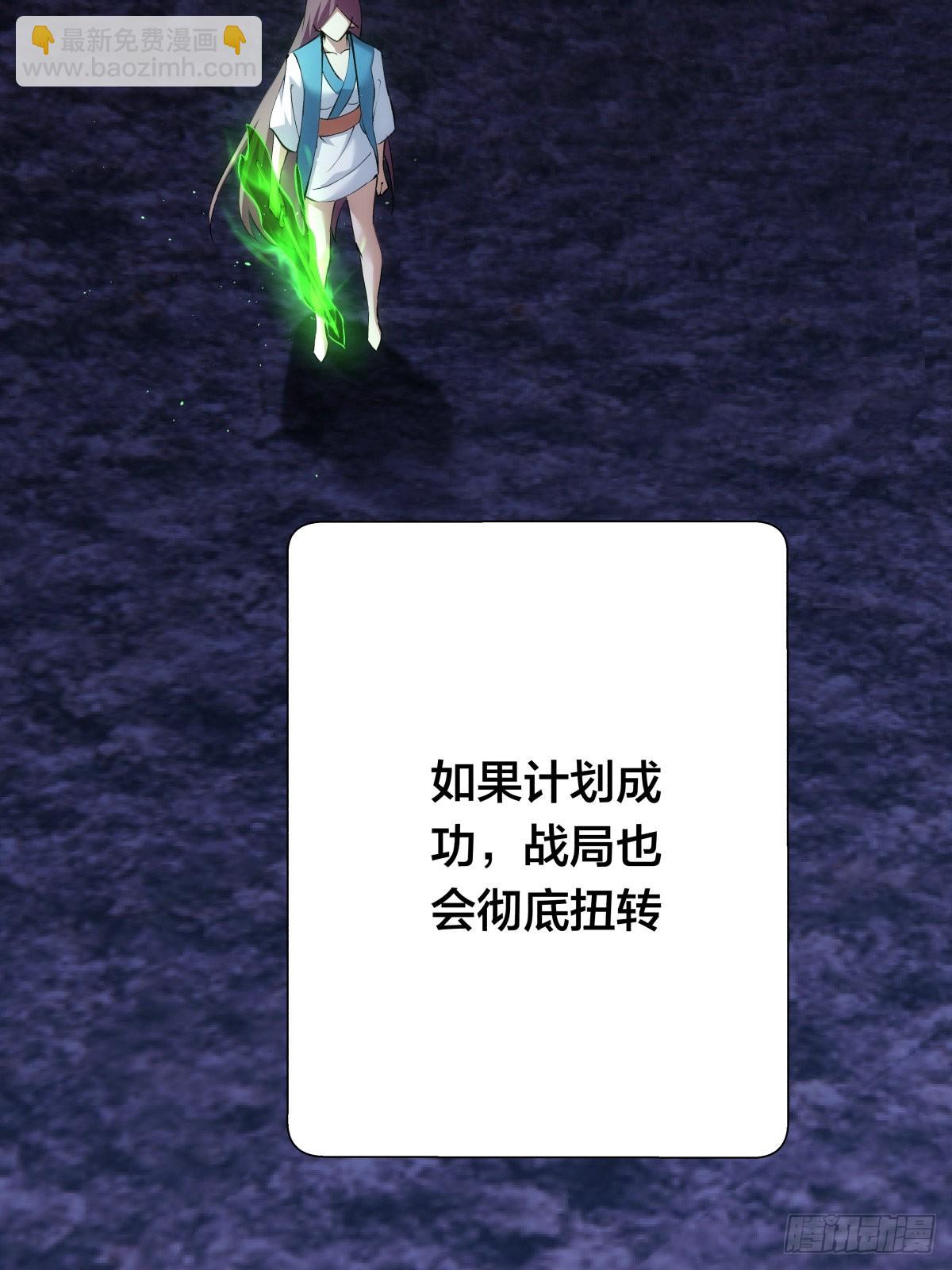 62-扭转战局(1/2)-第63话