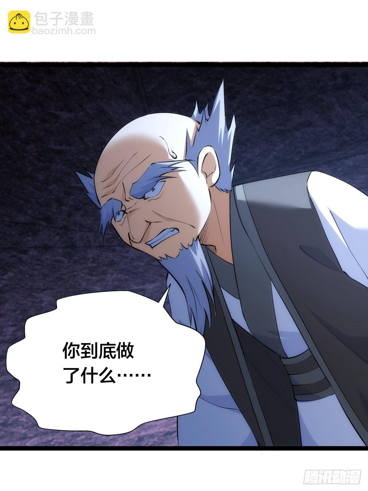 62-扭转战局(1/2)-第63话