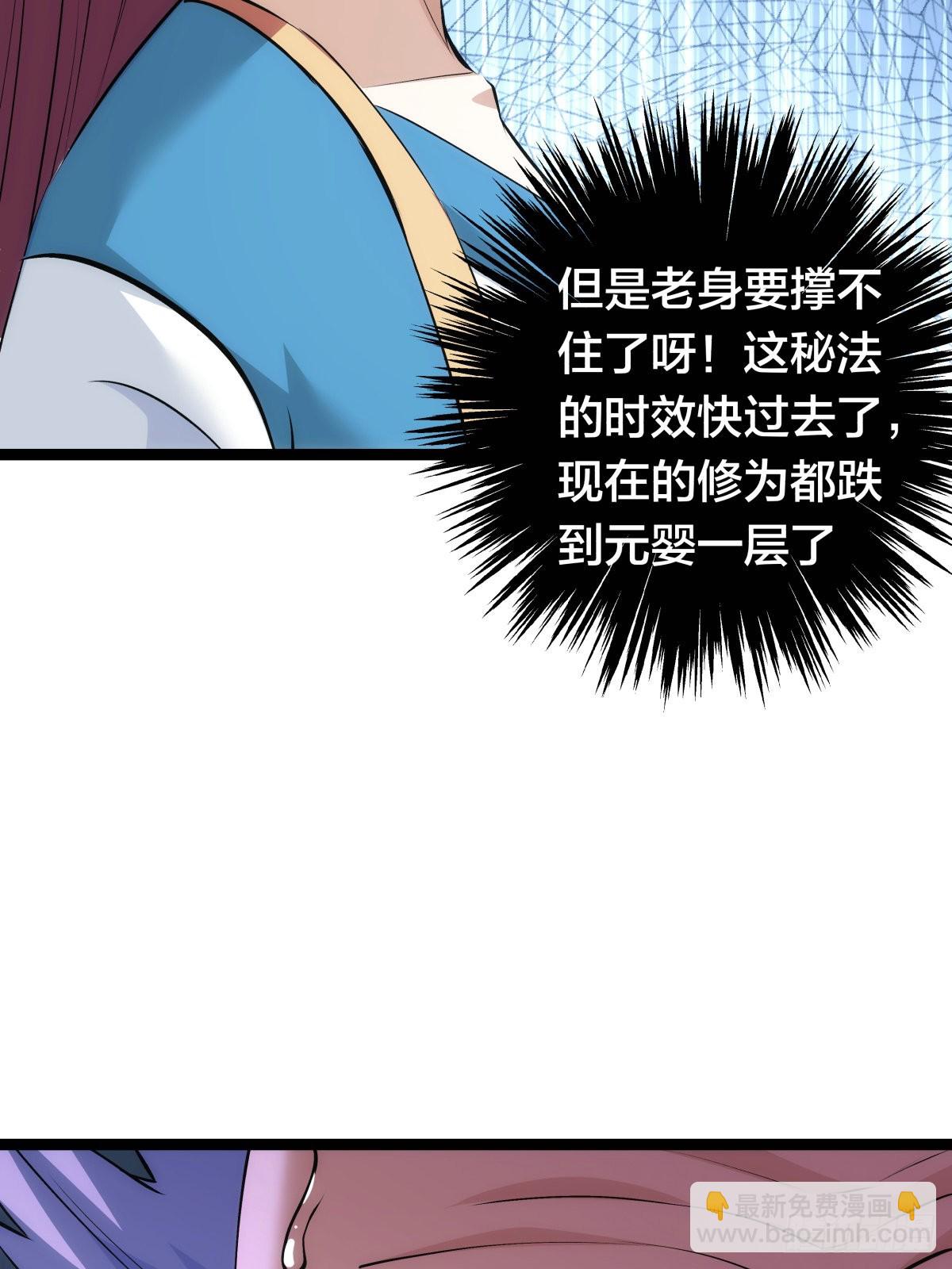 62-扭转战局(1/2)-第63话