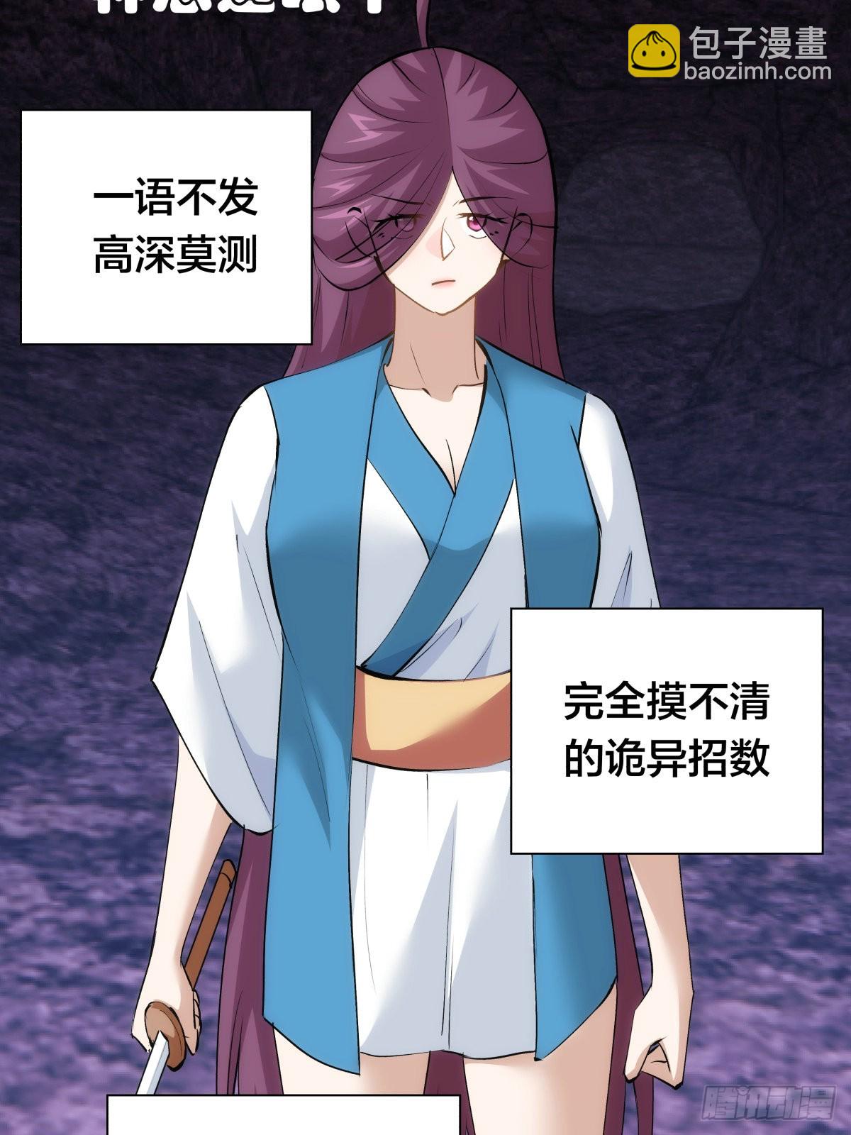 62-扭转战局(1/2)-第63话