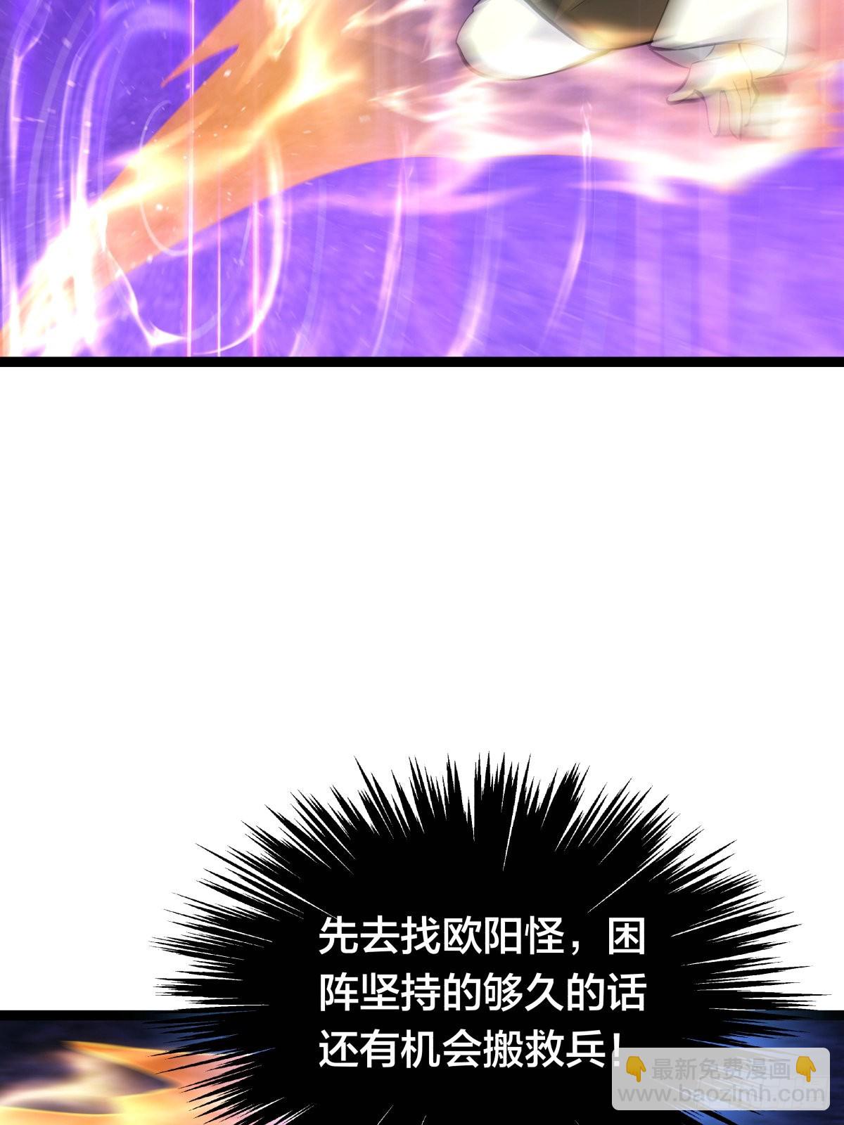 62-扭转战局(1/2)-第63话