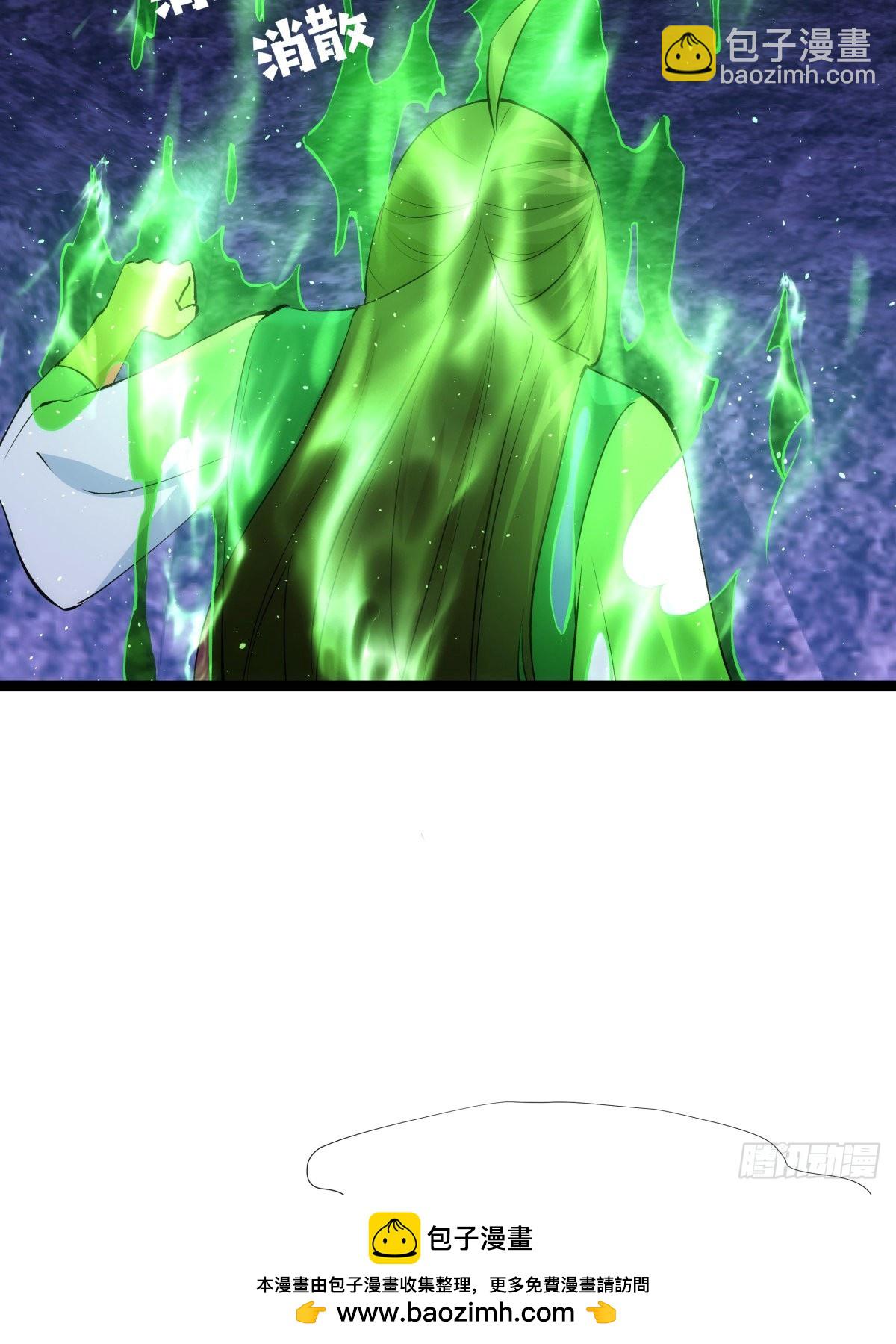 62-扭转战局(1/2)-第63话