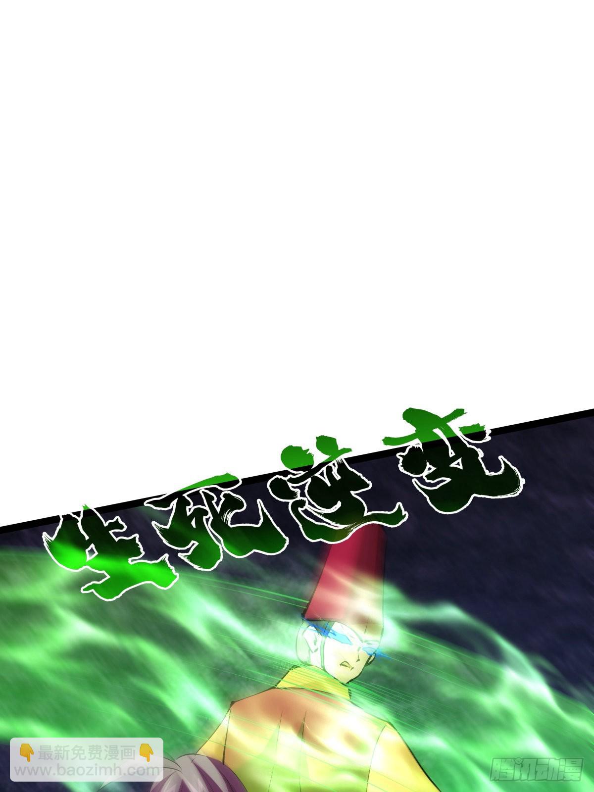 62-扭转战局(1/2)-第63话