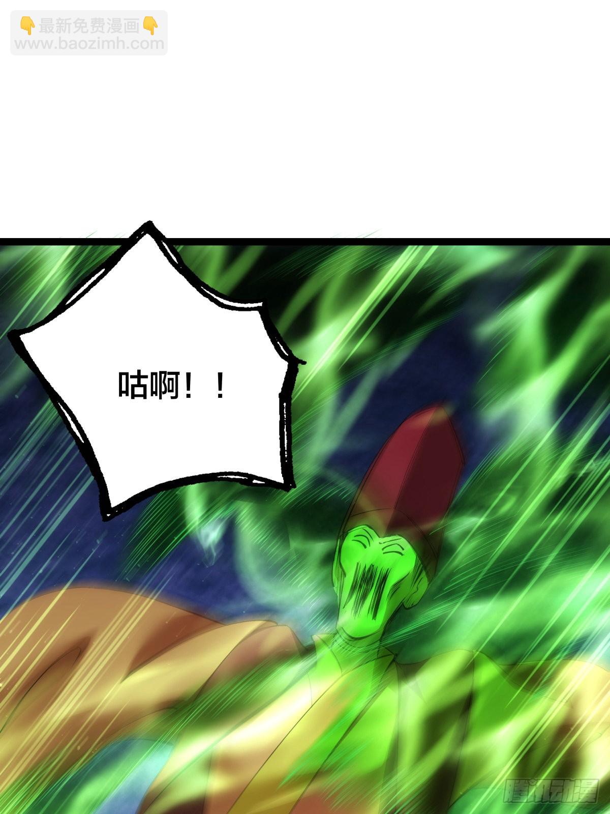 62-扭转战局(1/2)-第63话