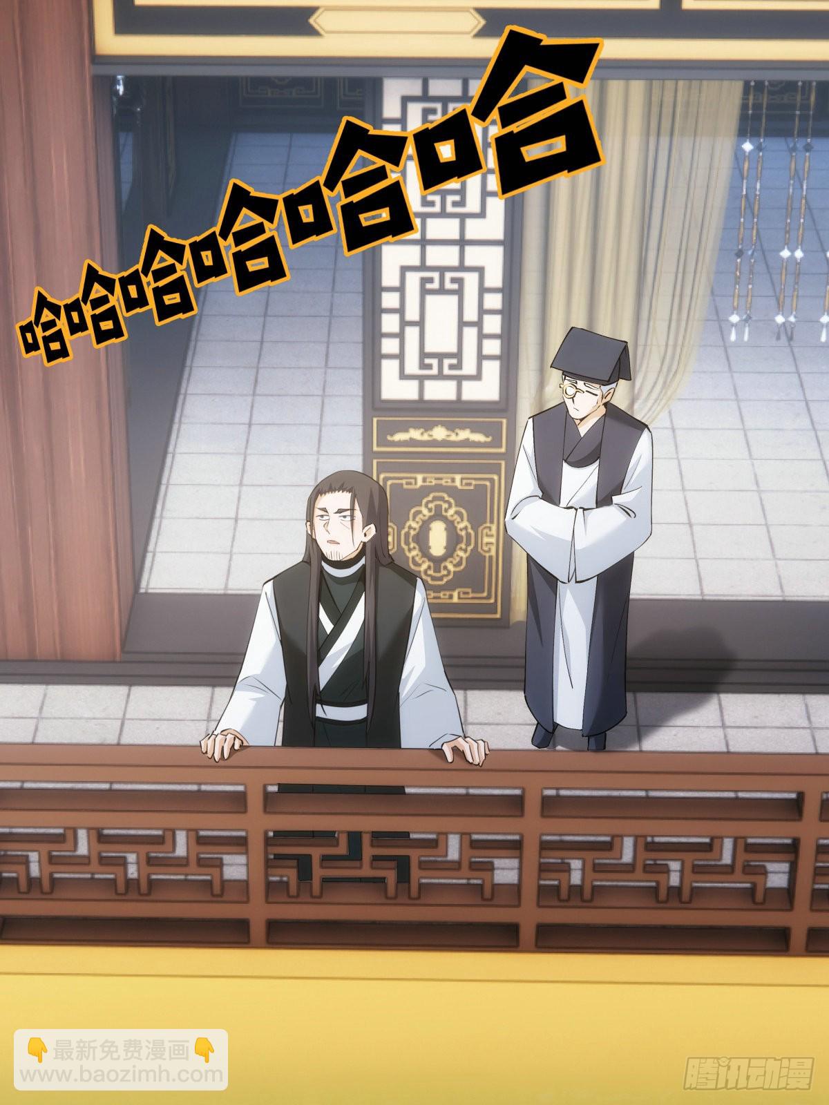 64-宗主门主都开心(1/2)-第65话