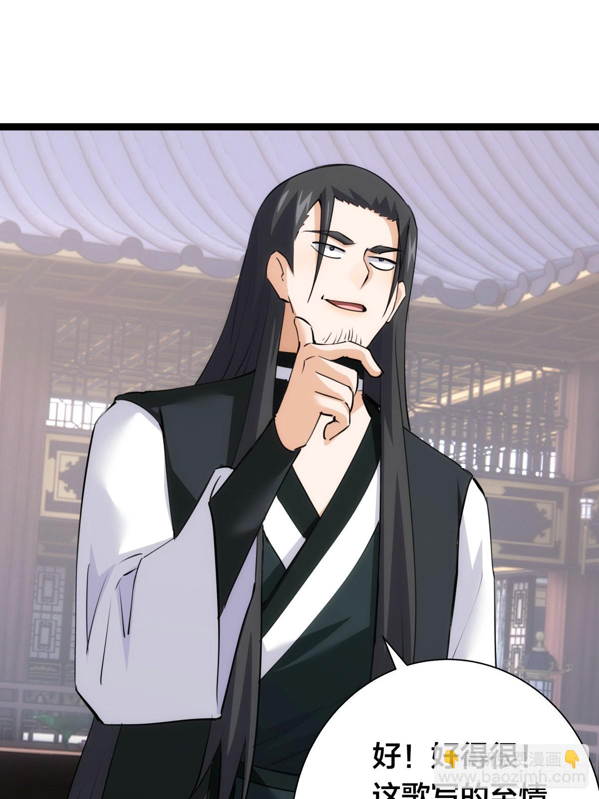 64-宗主门主都开心(1/2)-第65话