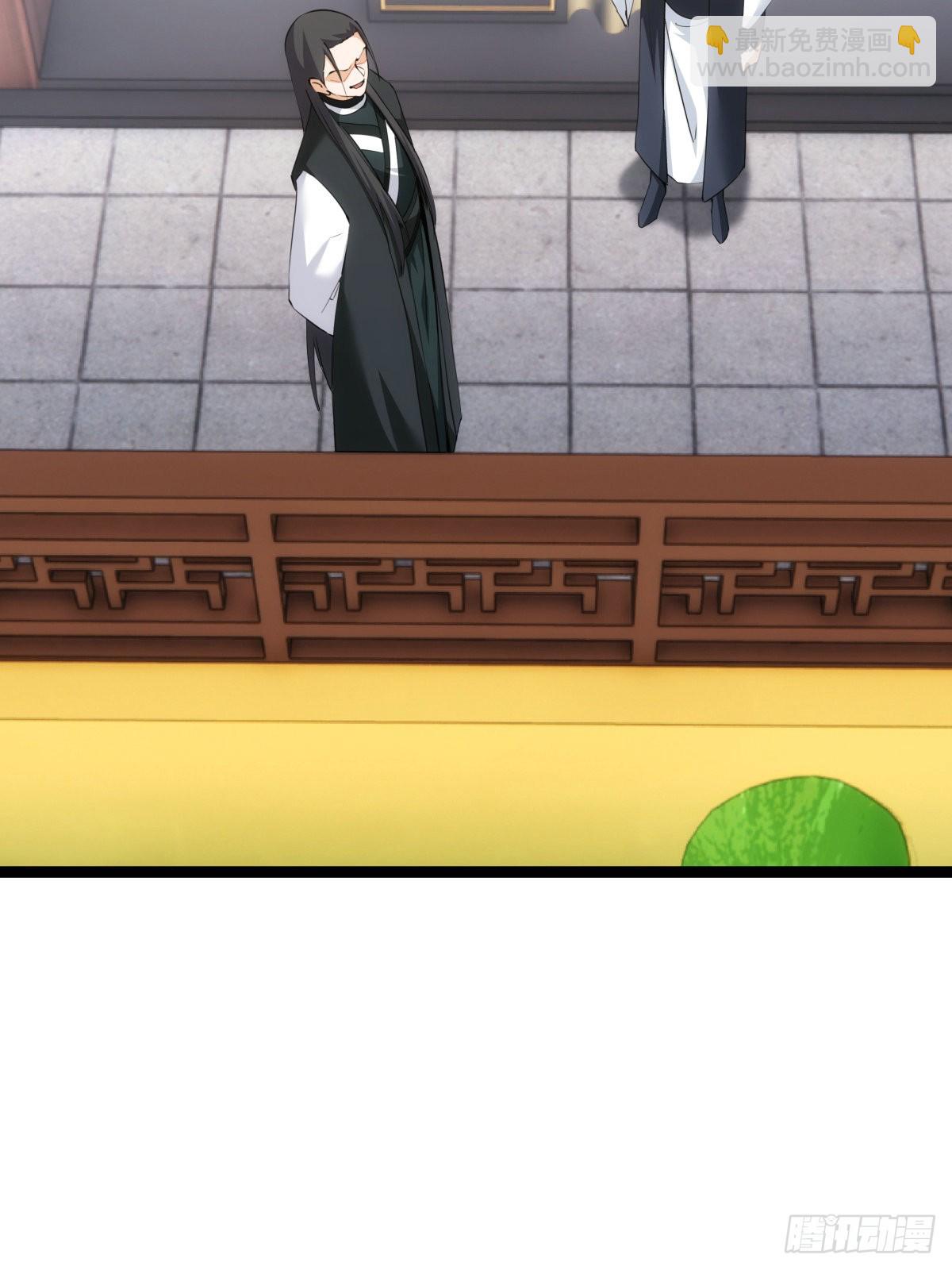 64-宗主门主都开心(1/2)-第65话