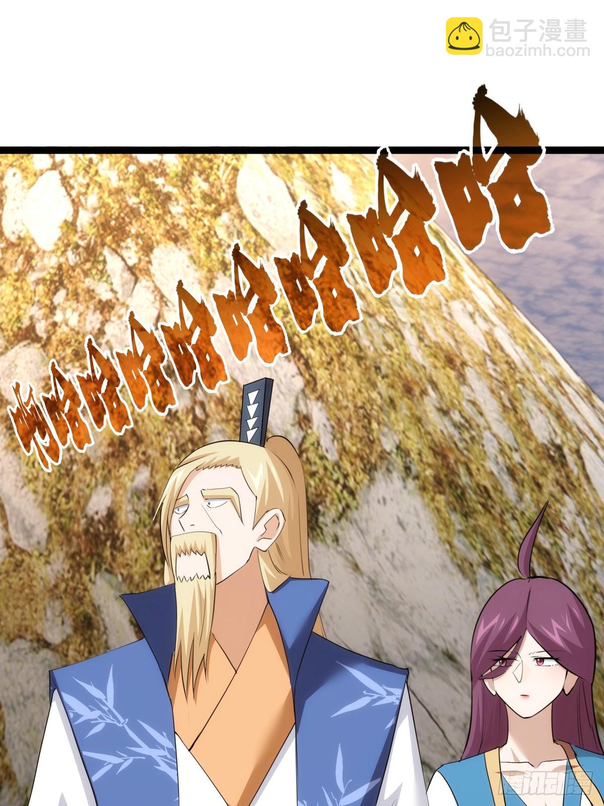 64-宗主门主都开心(1/2)-第65话