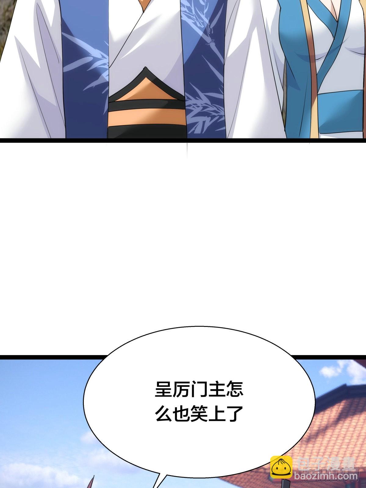 64-宗主门主都开心(1/2)-第65话
