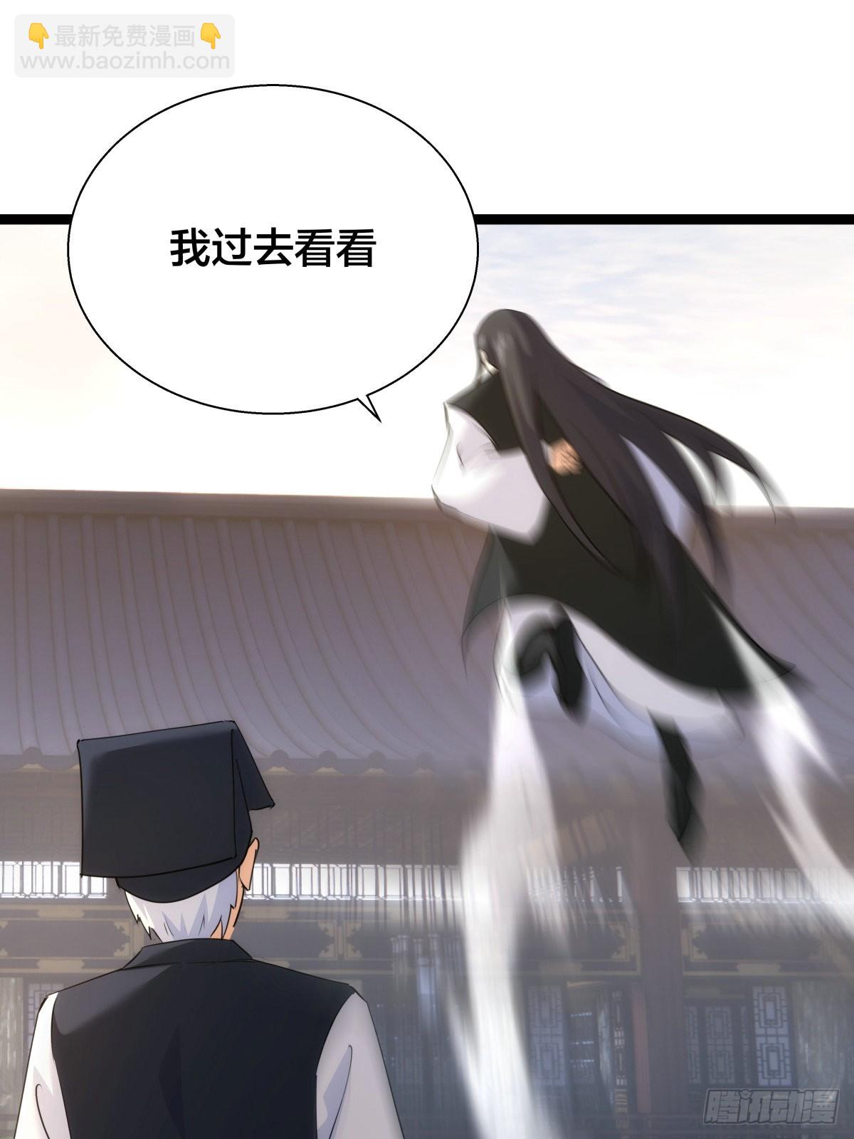 64-宗主门主都开心(1/2)-第65话