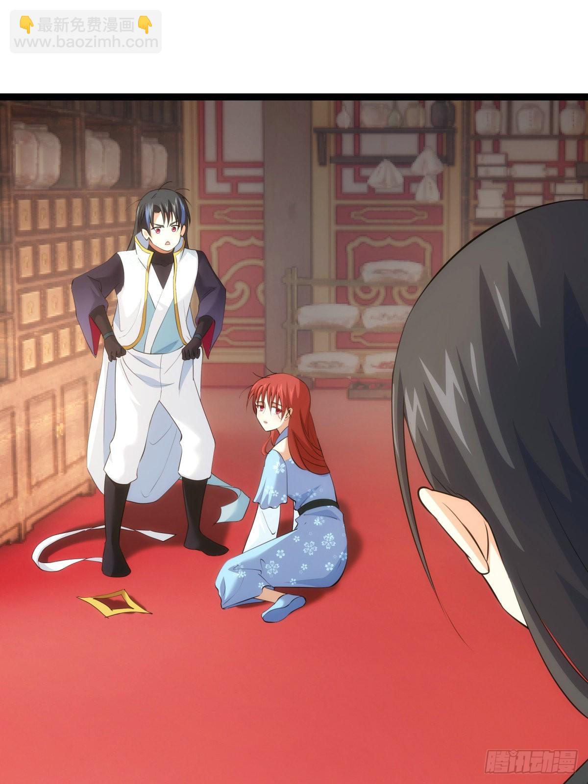 64-宗主门主都开心(1/2)-第65话