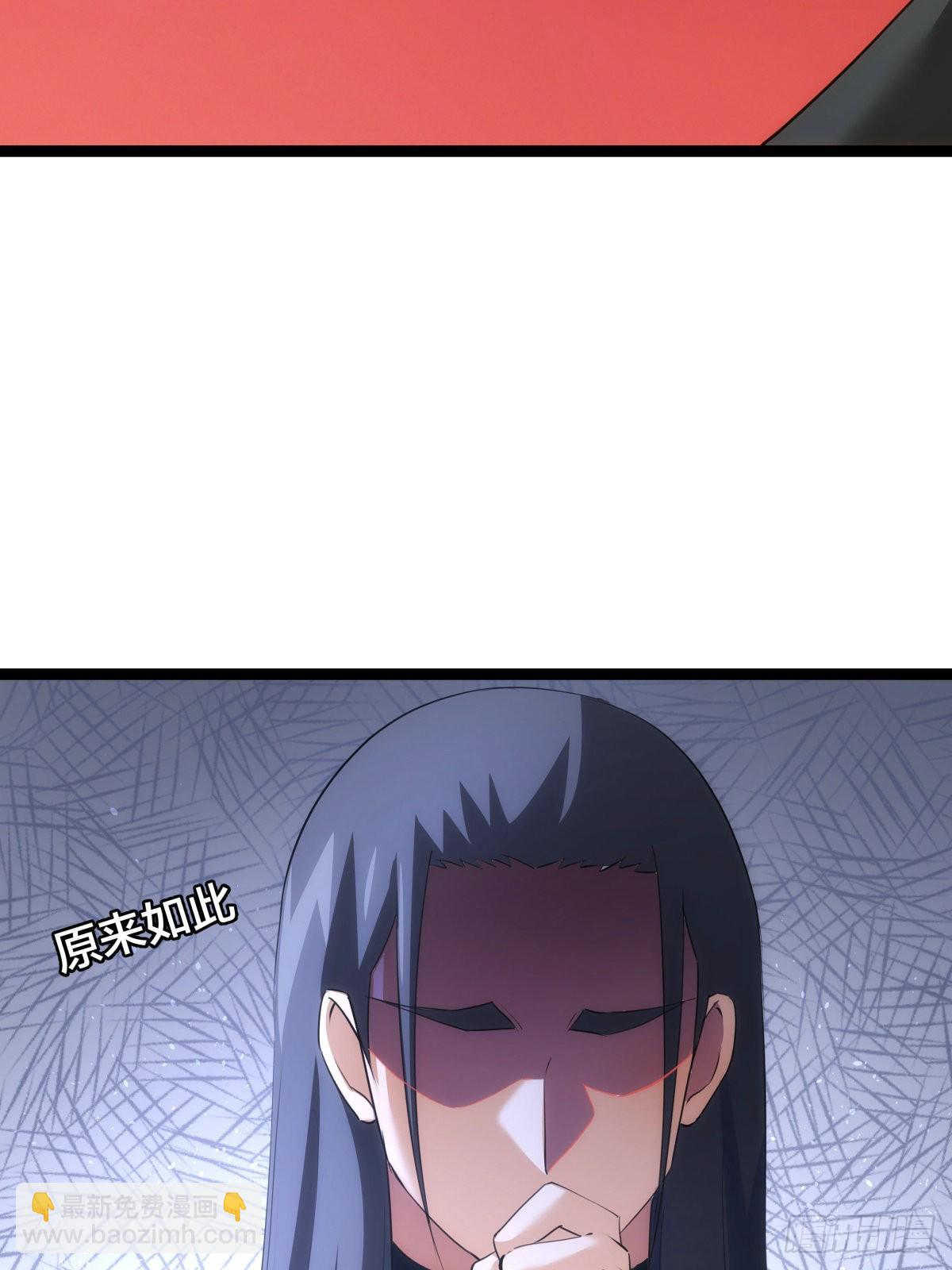 64-宗主门主都开心(1/2)-第65话