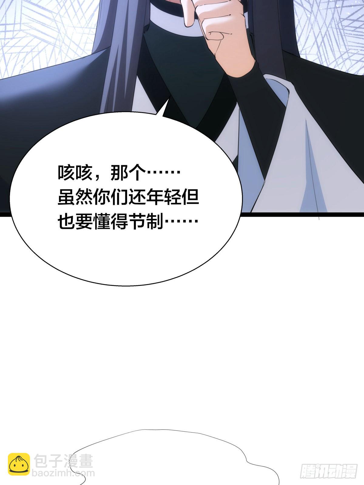 64-宗主门主都开心(1/2)-第65话