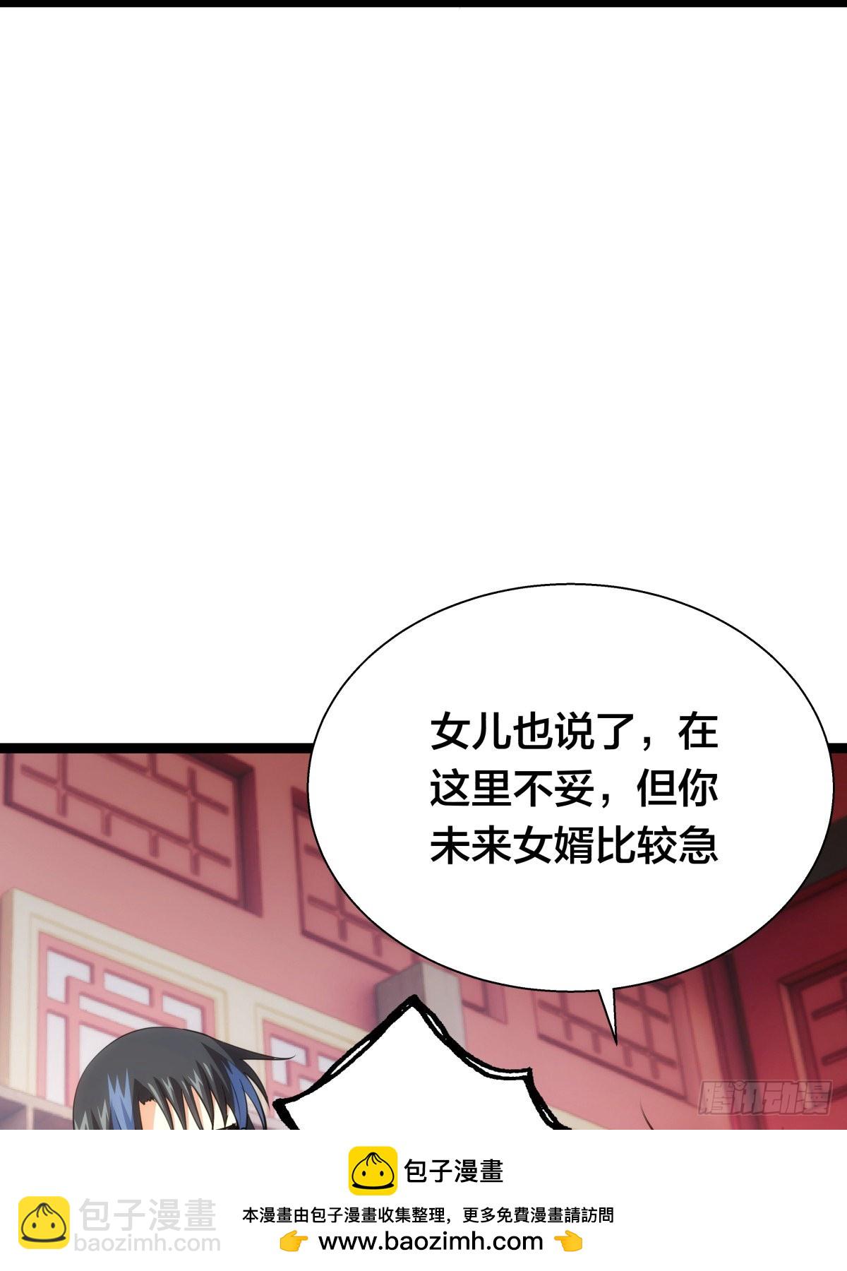 64-宗主门主都开心(1/2)-第65话