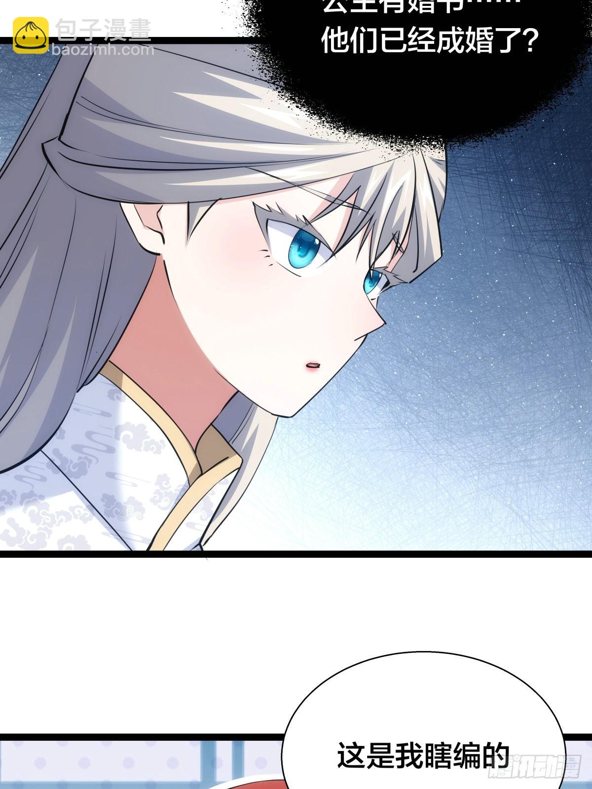 66-解答(1/2)-第67话