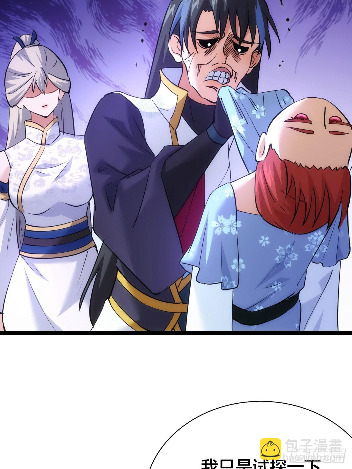 66-解答(1/2)-第67话