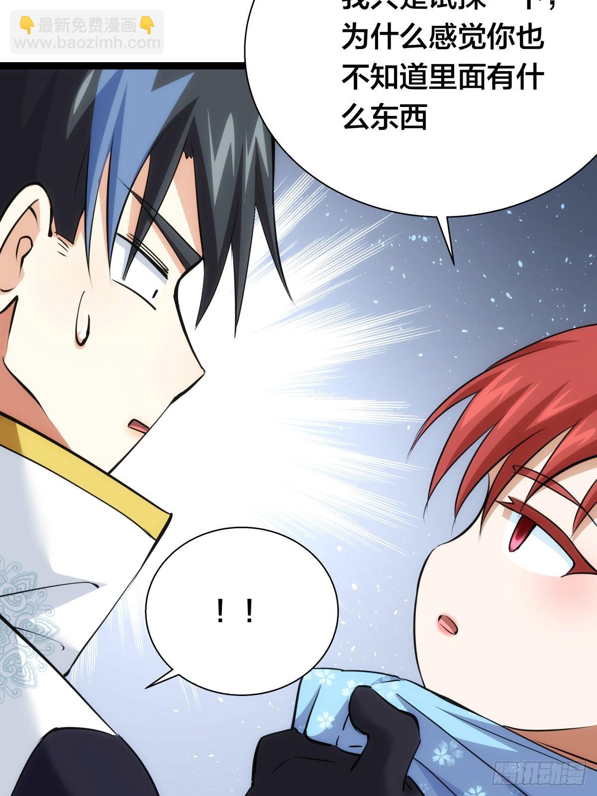 66-解答(1/2)-第67话