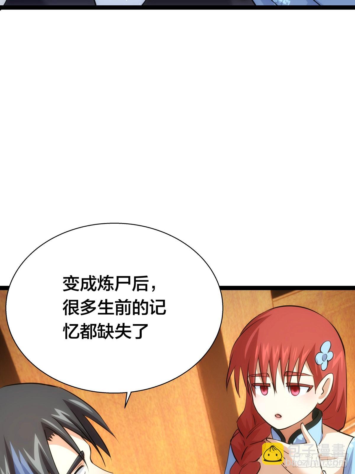 66-解答(1/2)-第67话