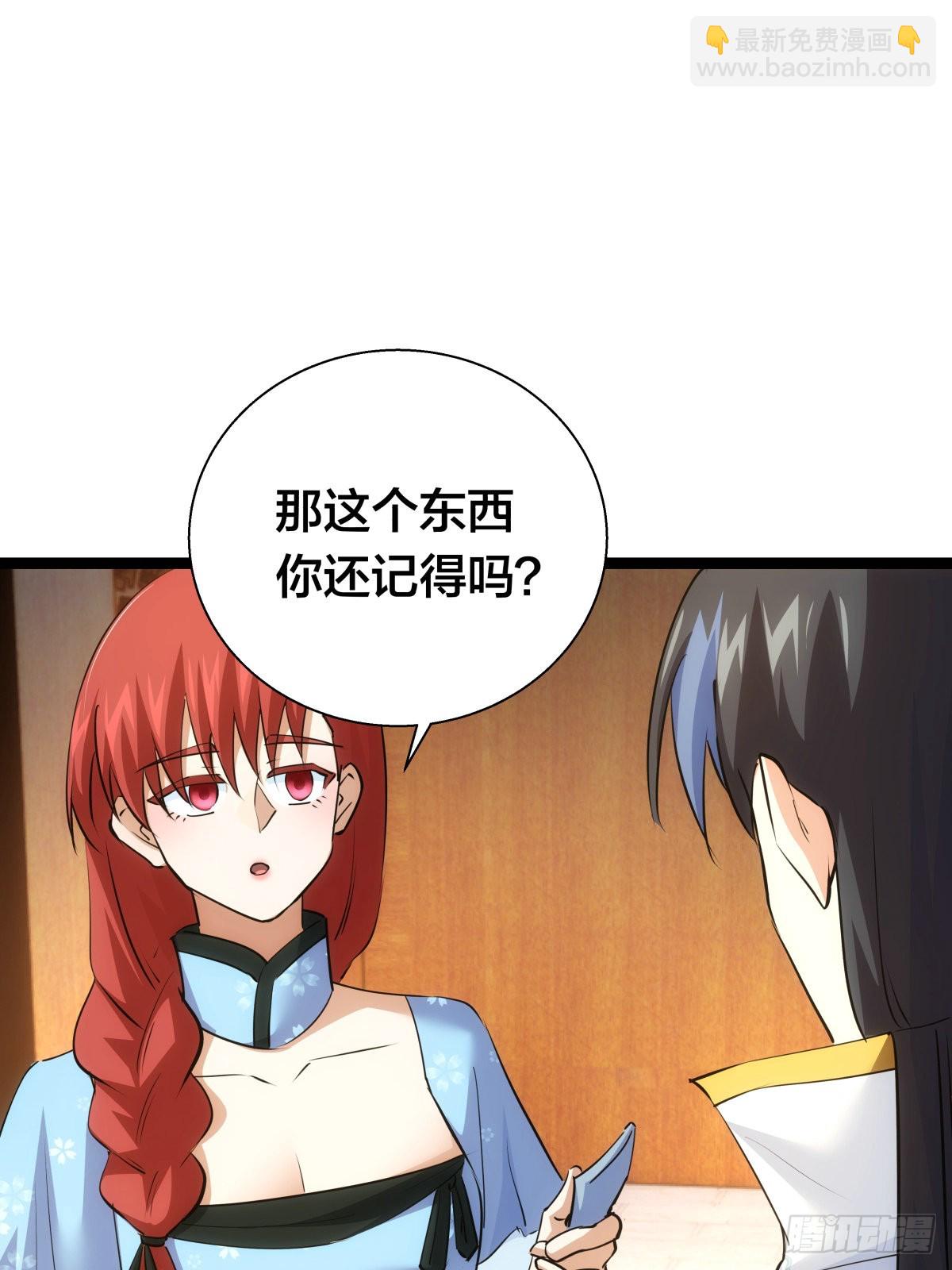 66-解答(1/2)-第67话