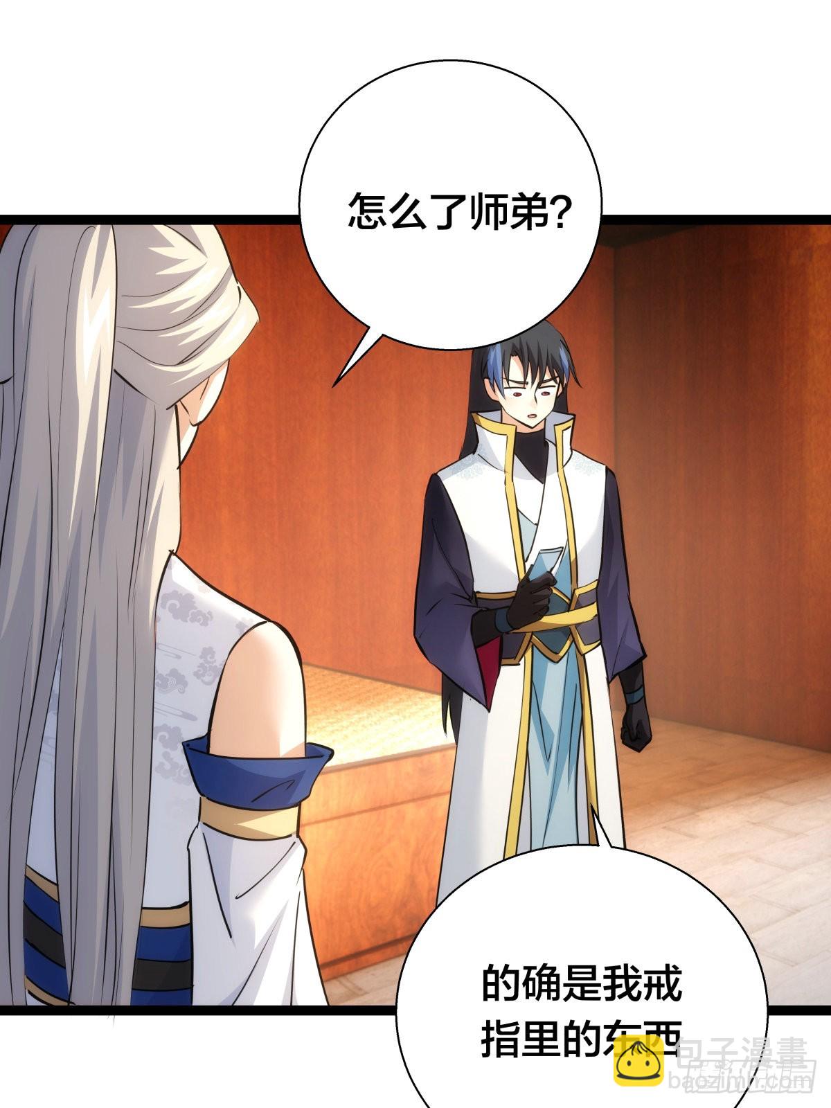 66-解答(1/2)-第67话