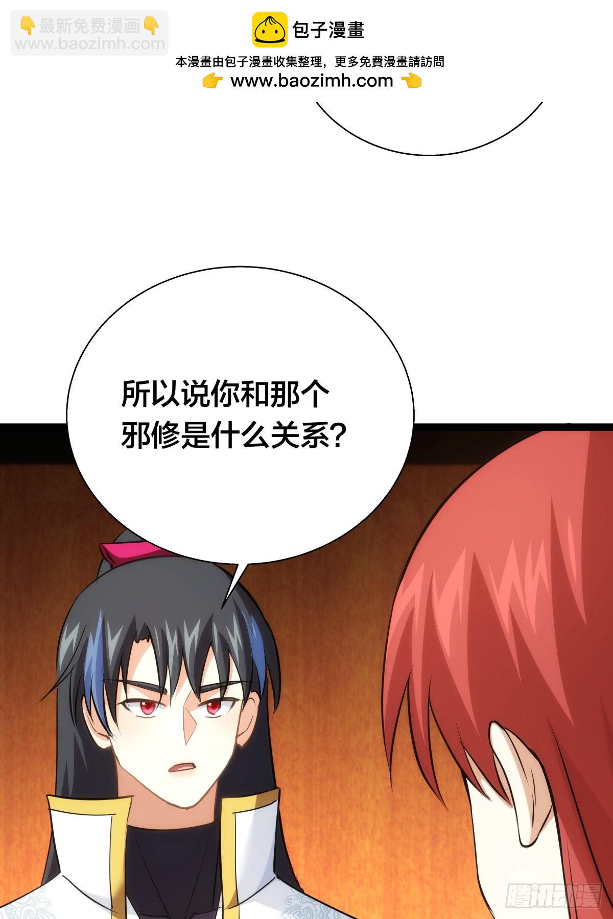 66-解答(1/2)-第67话