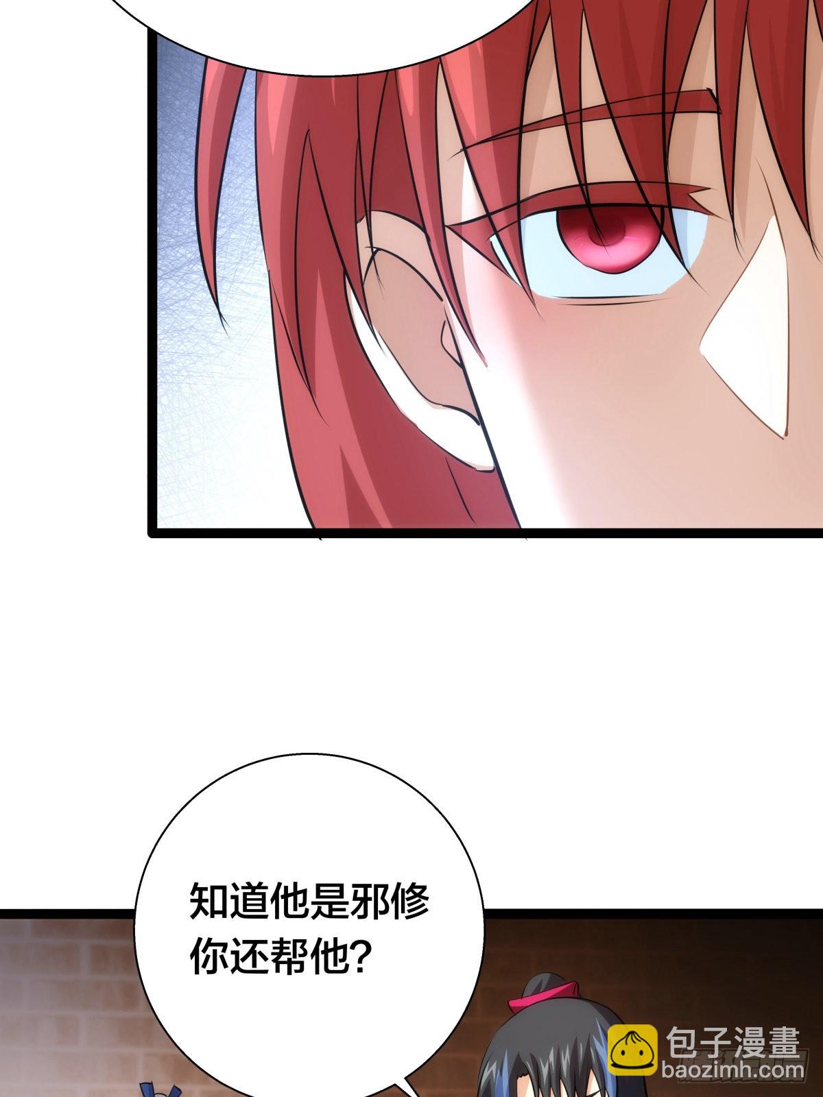 66-解答(1/2)-第67话