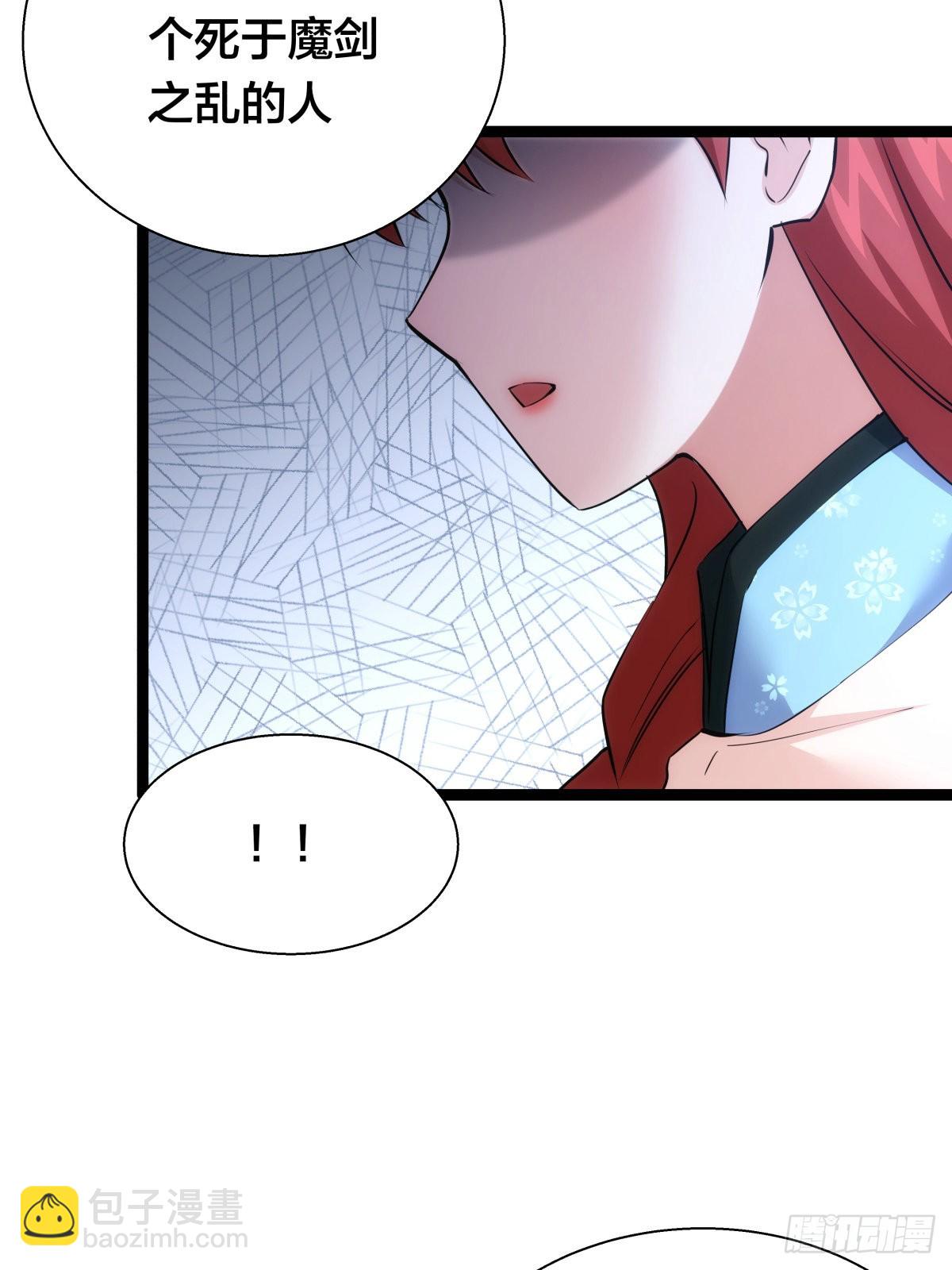 66-解答(1/2)-第67话