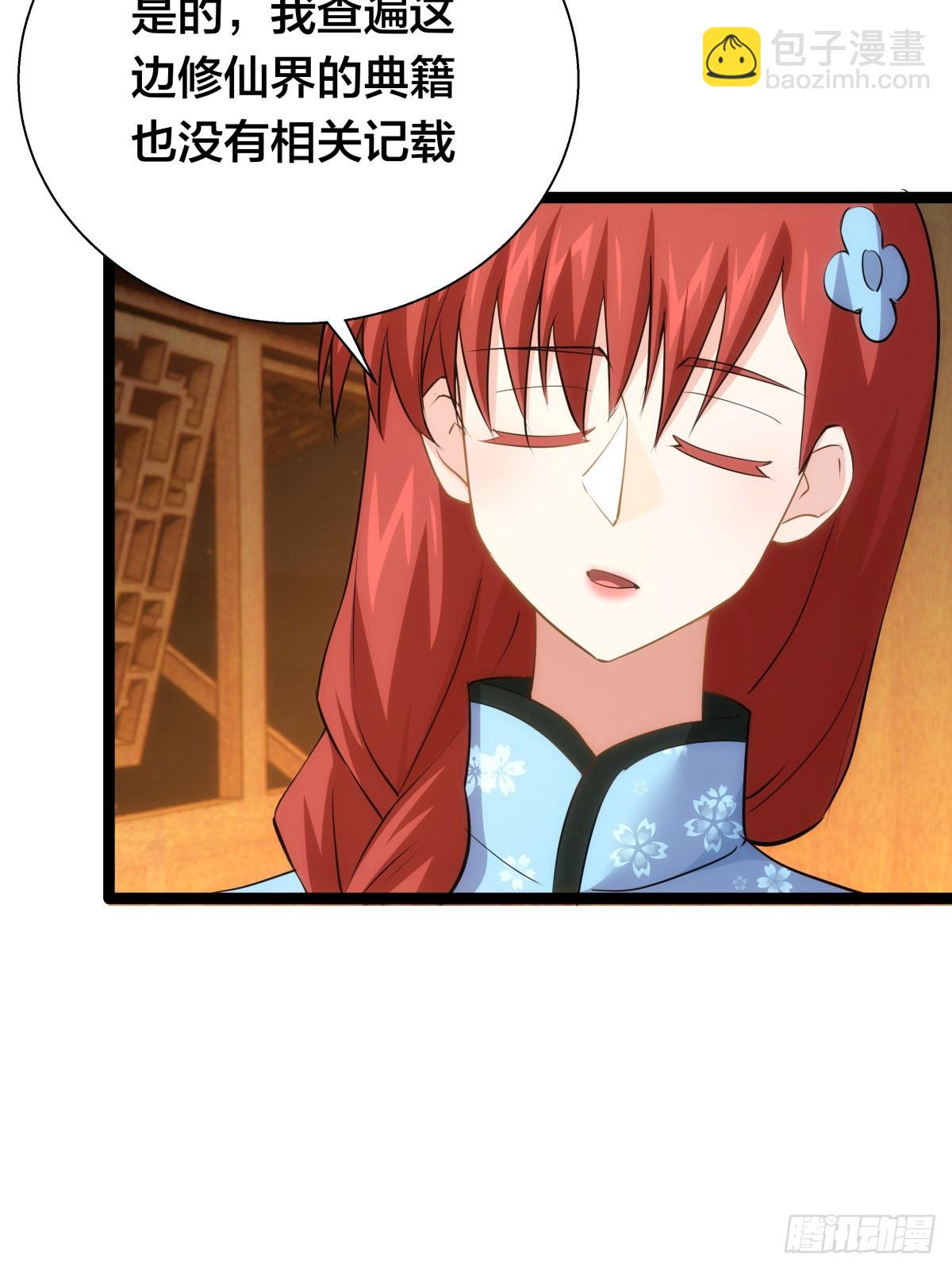 66-解答(1/2)-第67话