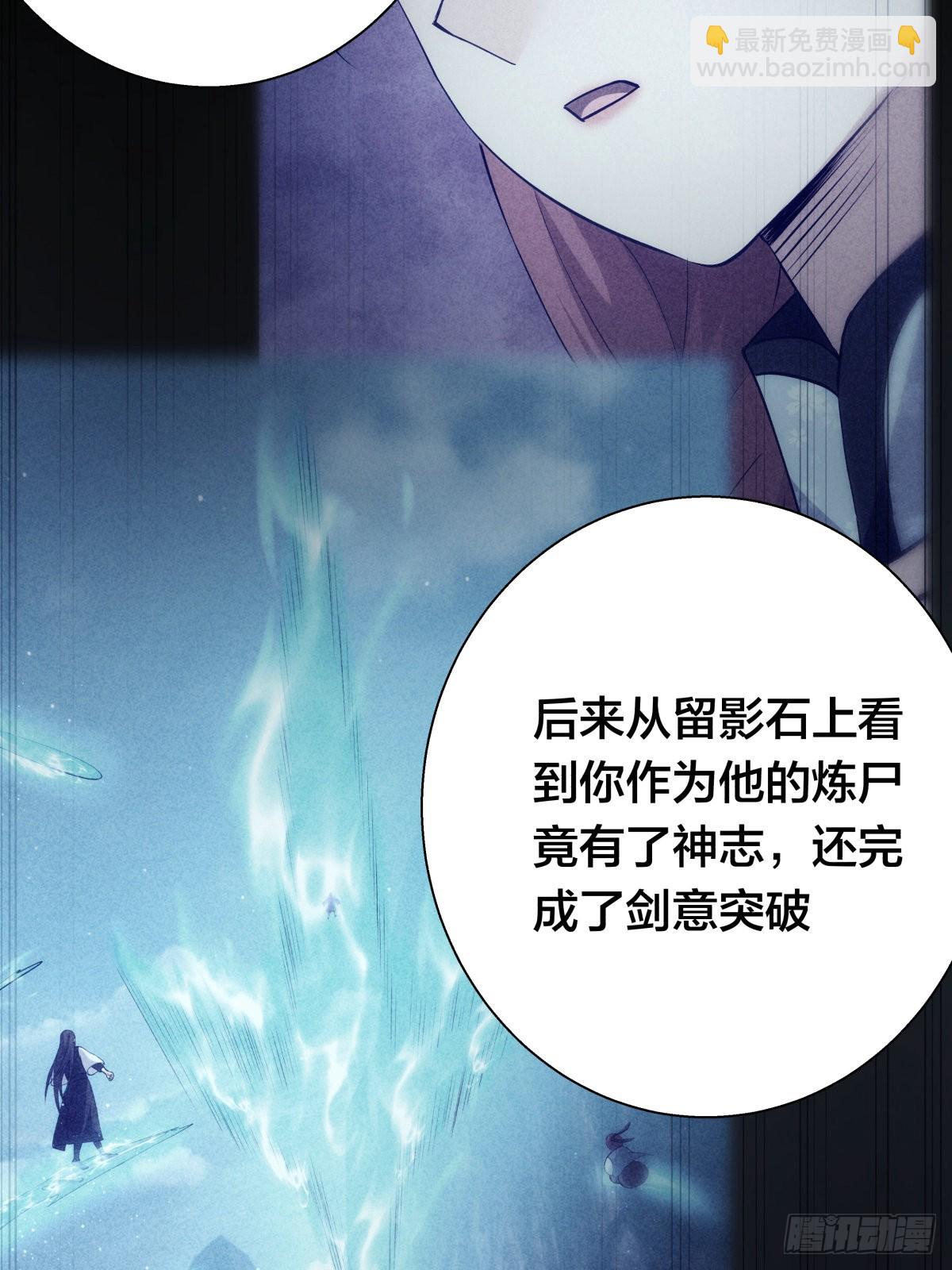 66-解答(1/2)-第67话