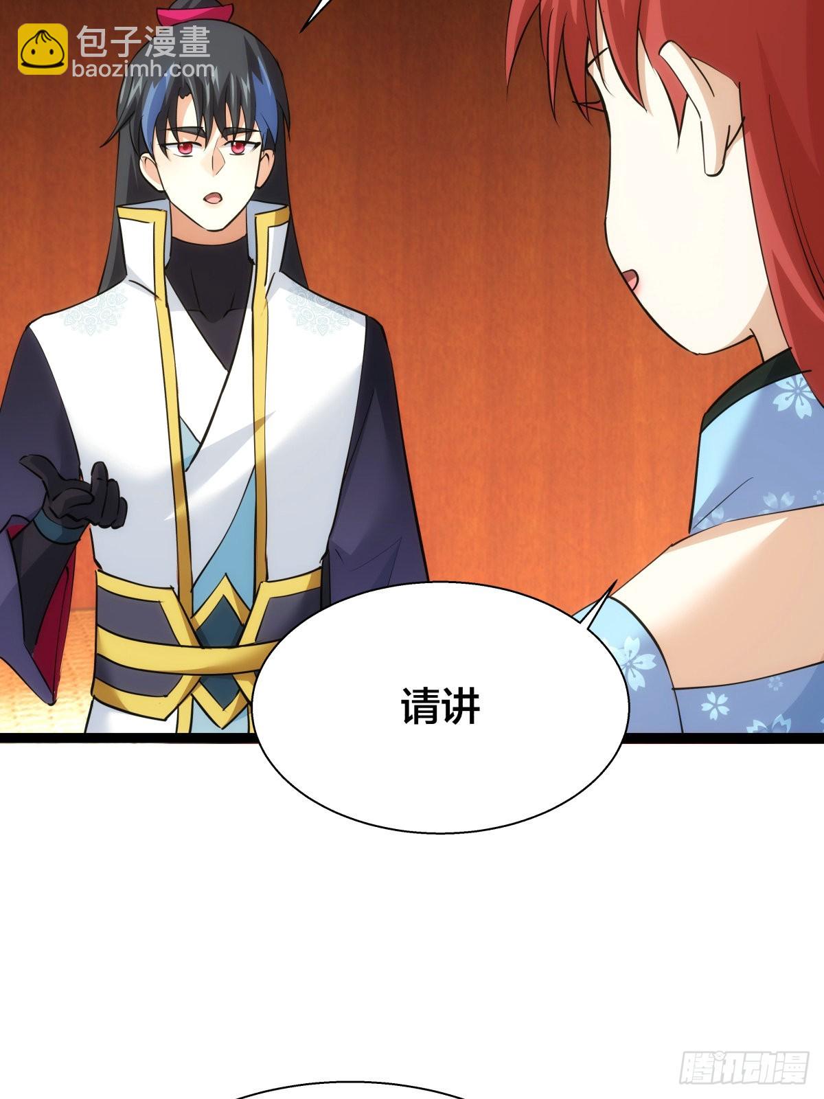 66-解答(1/2)-第67话