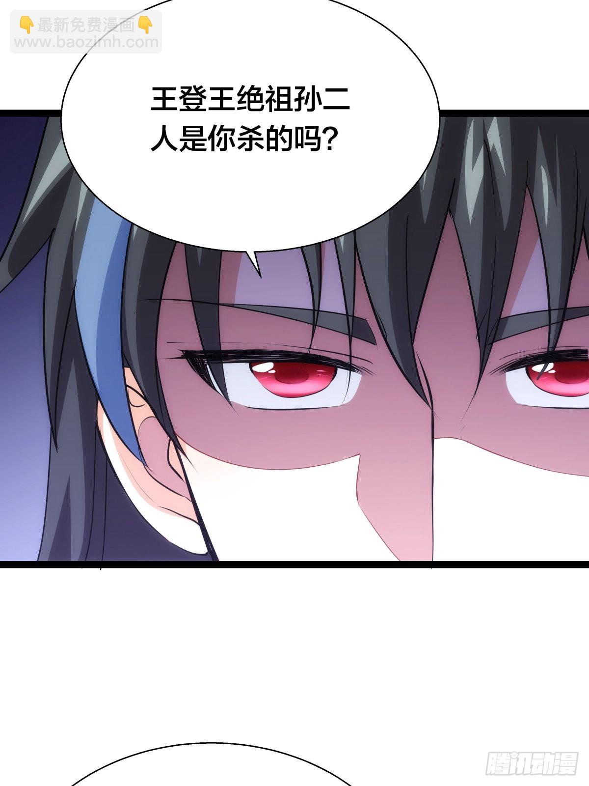 66-解答(1/2)-第67话