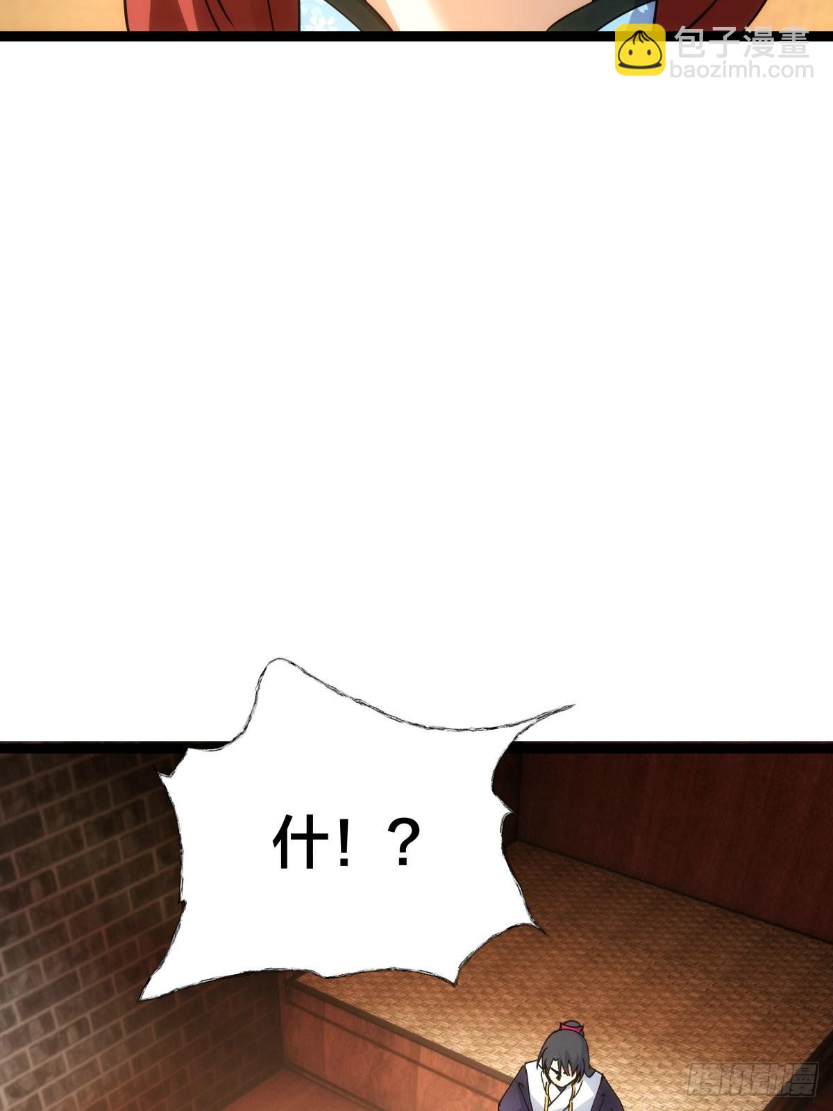 66-解答(1/2)-第67话