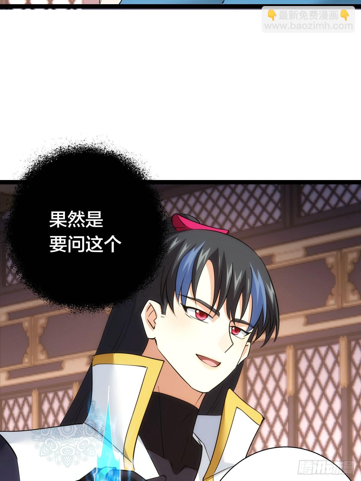 68-事情是这样的(1/2)-第69话