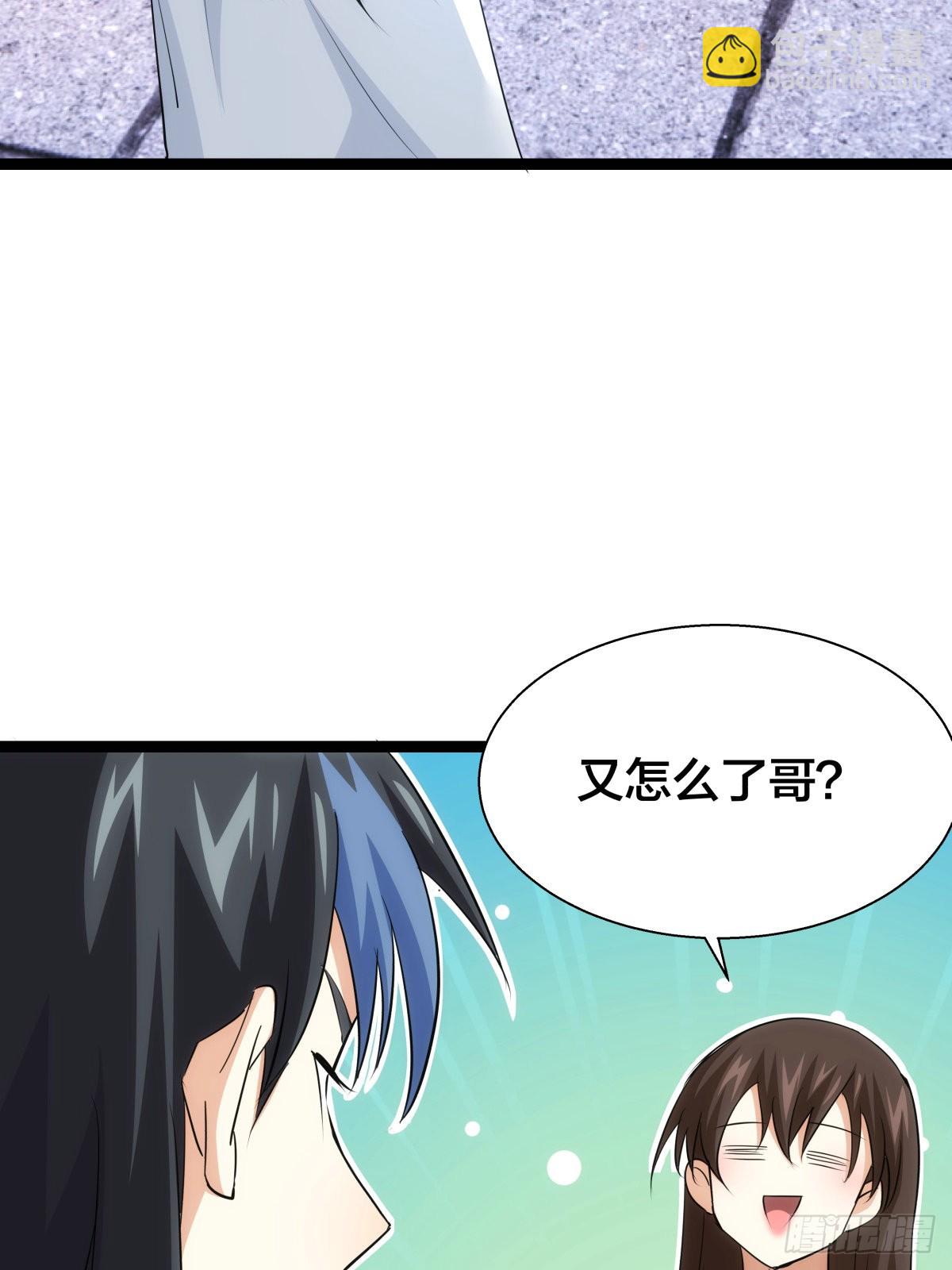 68-事情是这样的(1/2)-第69话